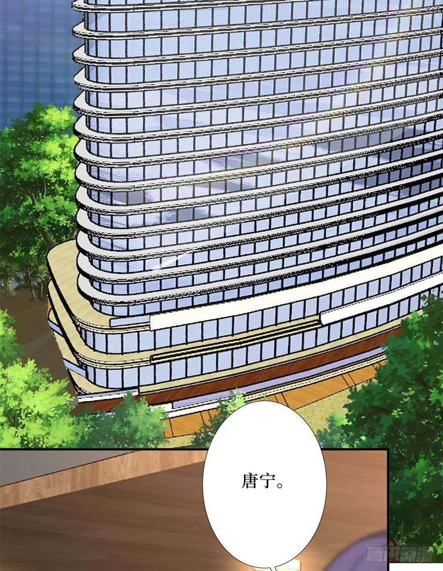 抱歉我拿的是女主剧本九十一话 初见李丹妮