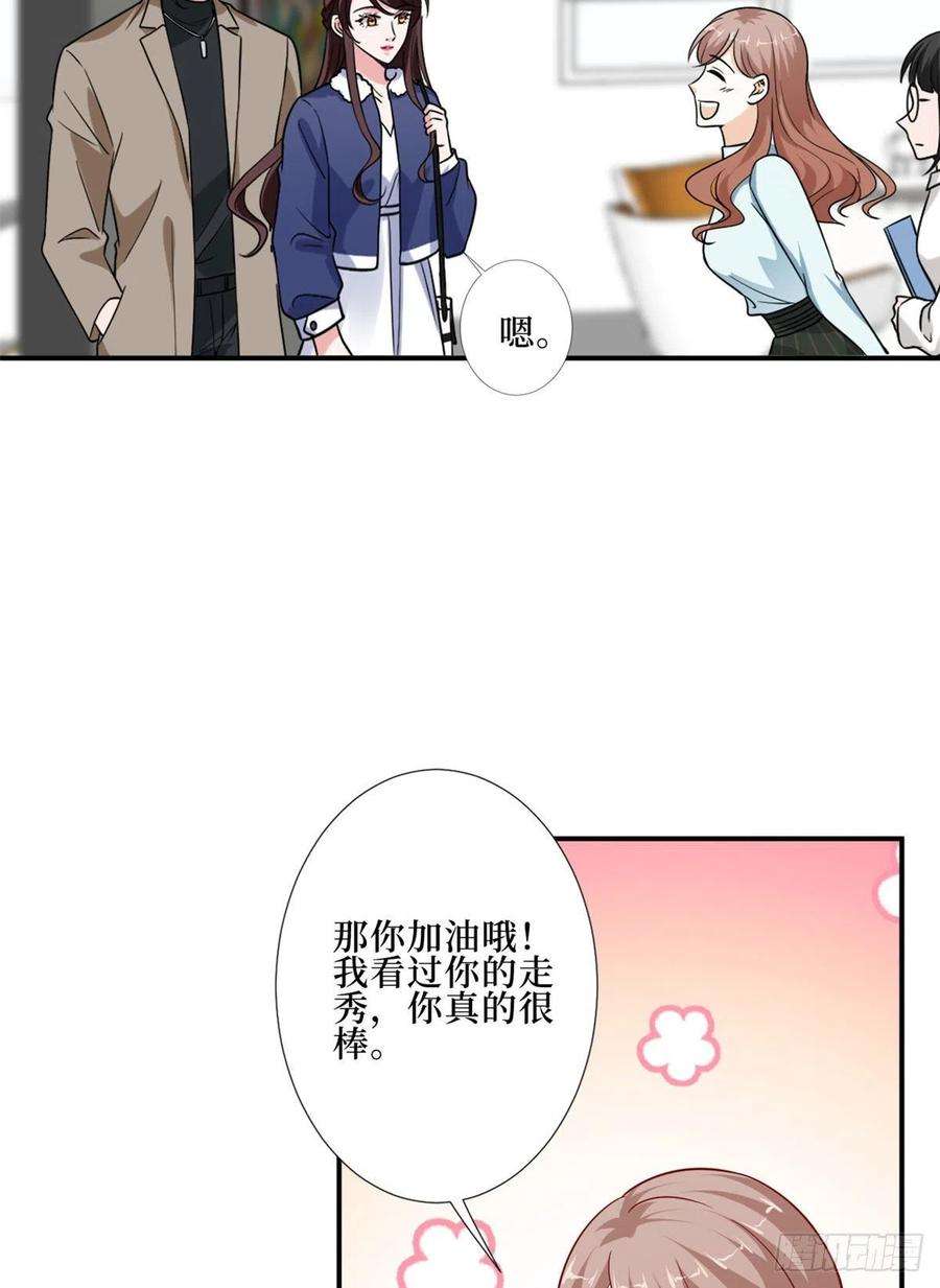 抱歉我拿的是女主剧本九十一话 初见李丹妮