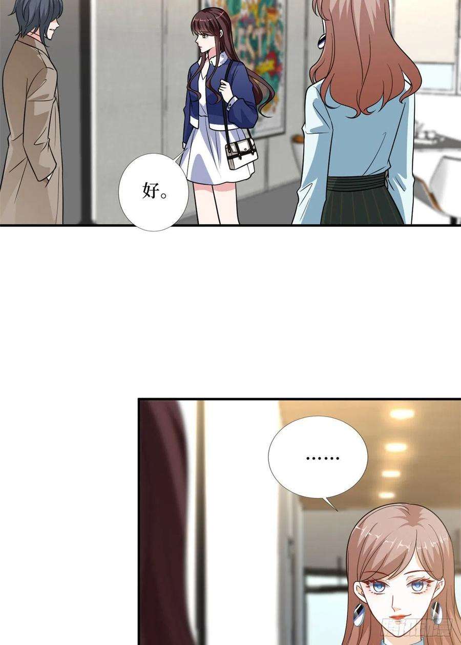 抱歉我拿的是女主剧本九十一话 初见李丹妮