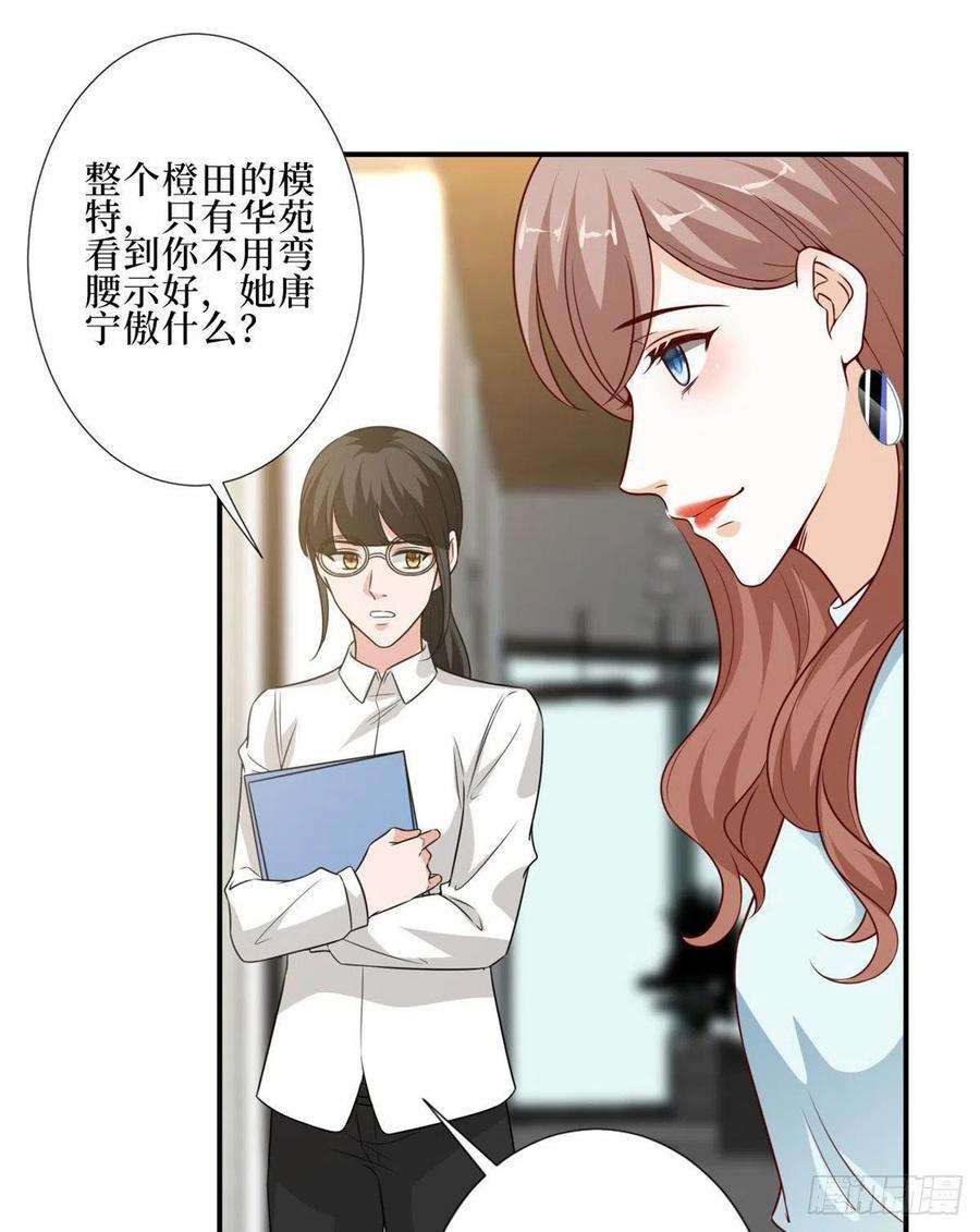 抱歉我拿的是女主剧本九十一话 初见李丹妮