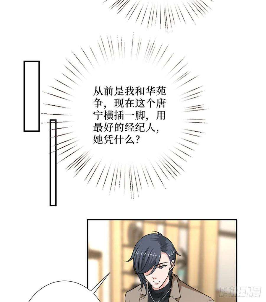 抱歉我拿的是女主剧本九十一话 初见李丹妮