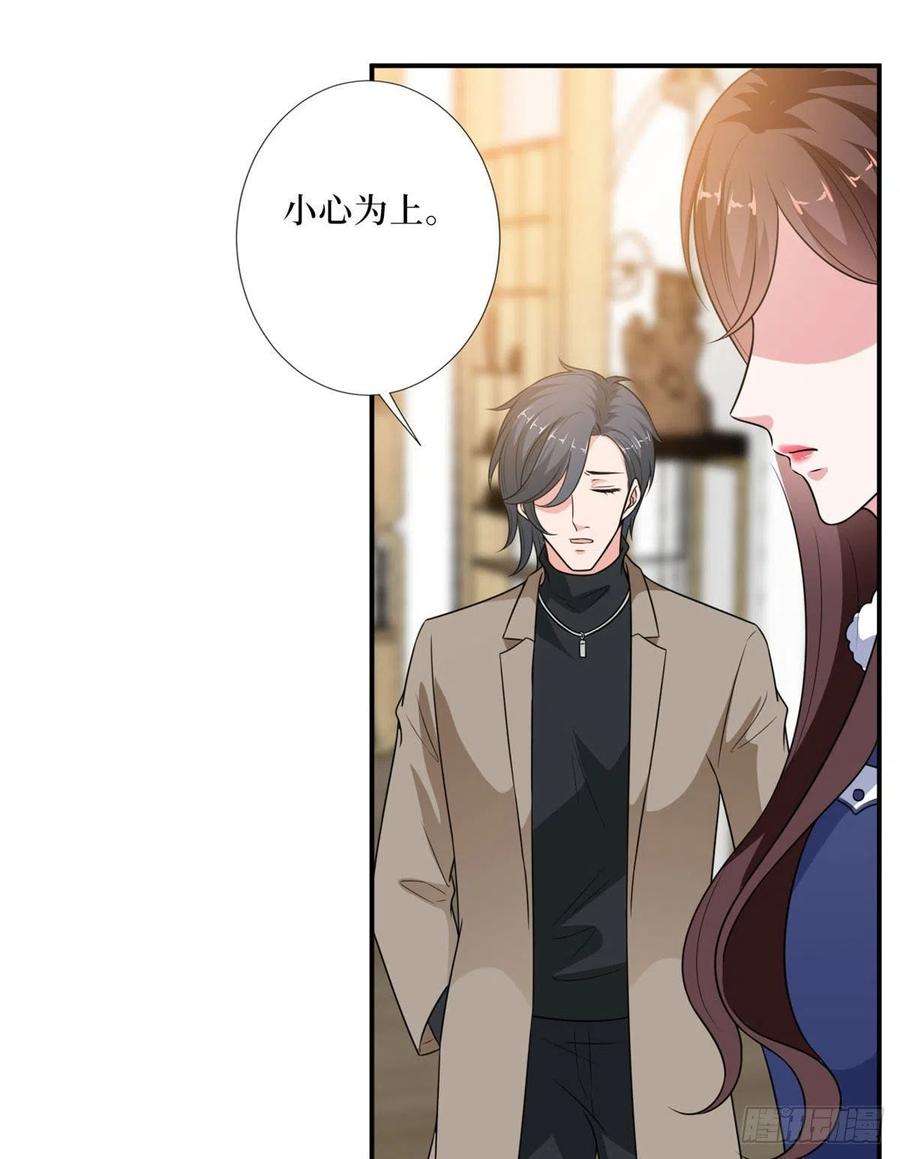 抱歉我拿的是女主剧本九十一话 初见李丹妮