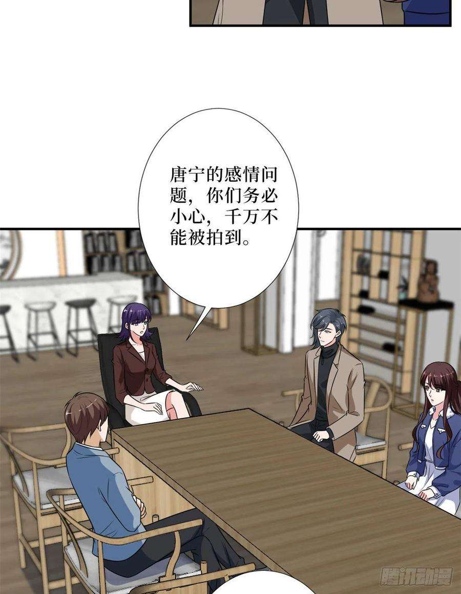 抱歉我拿的是女主剧本九十一话 初见李丹妮