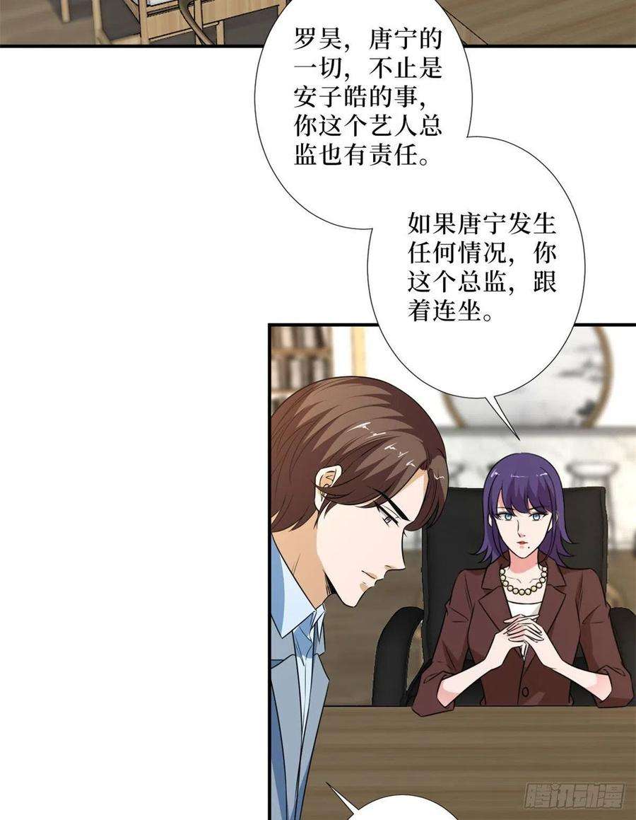 抱歉我拿的是女主剧本九十一话 初见李丹妮