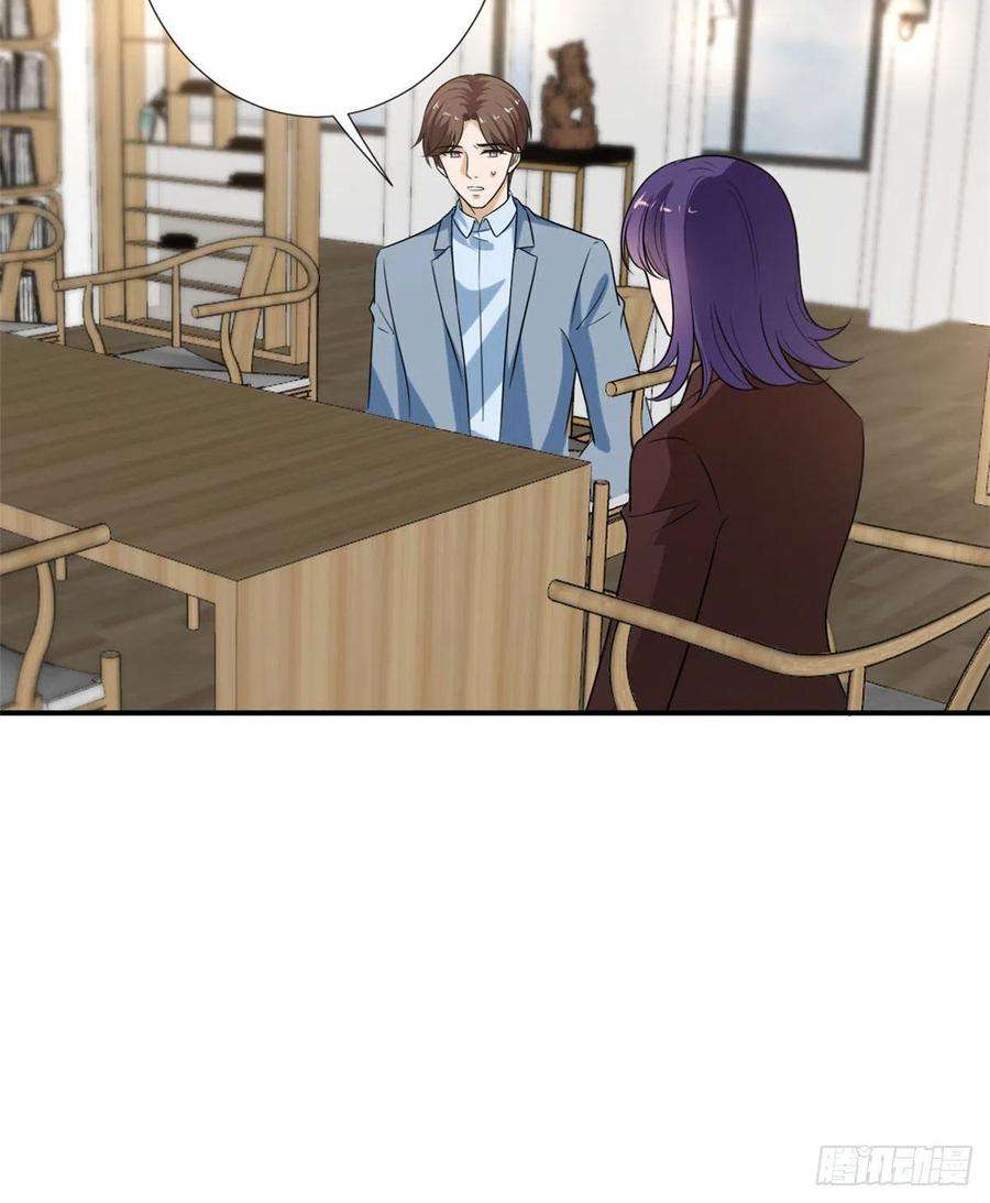 抱歉我拿的是女主剧本九十一话 初见李丹妮