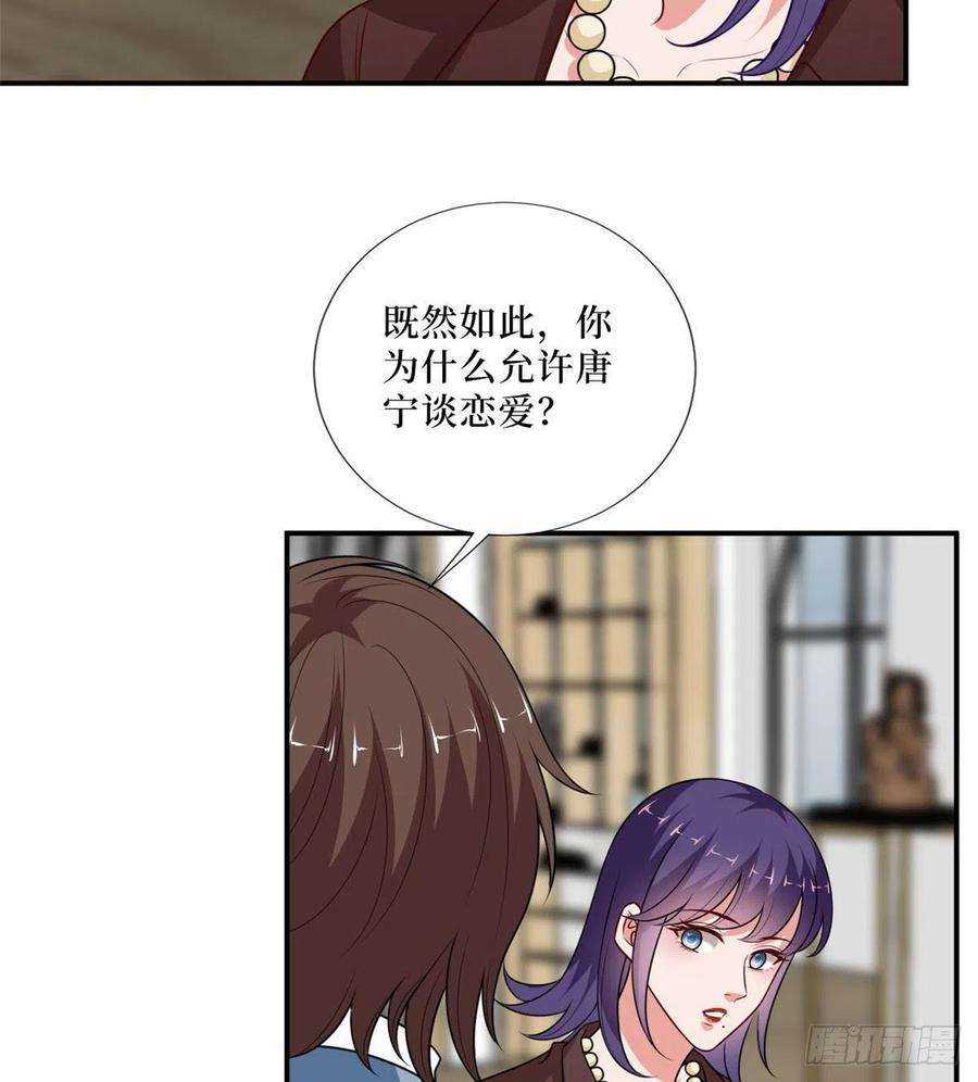 抱歉我拿的是女主剧本九十一话 初见李丹妮