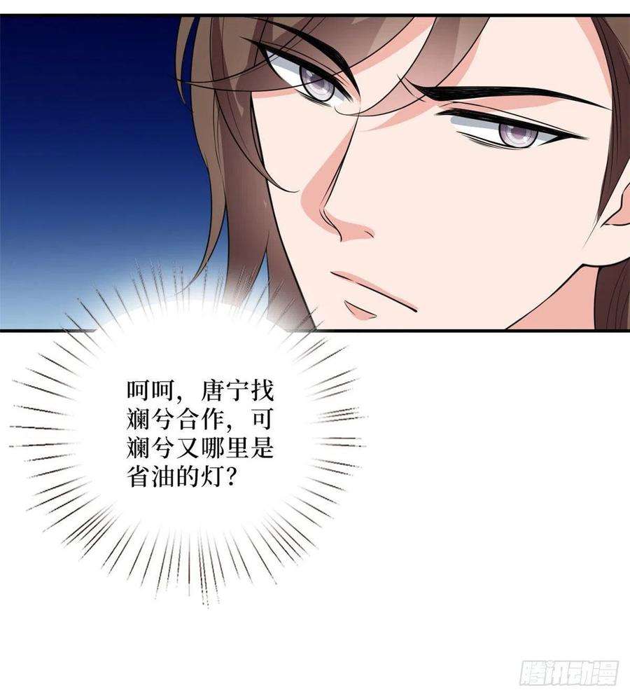 抱歉我拿的是女主剧本九十一话 初见李丹妮