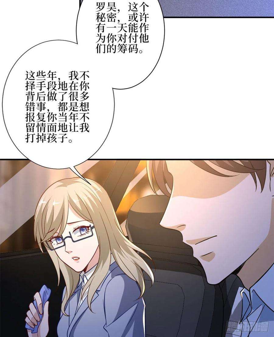 抱歉我拿的是女主剧本九十一话 初见李丹妮