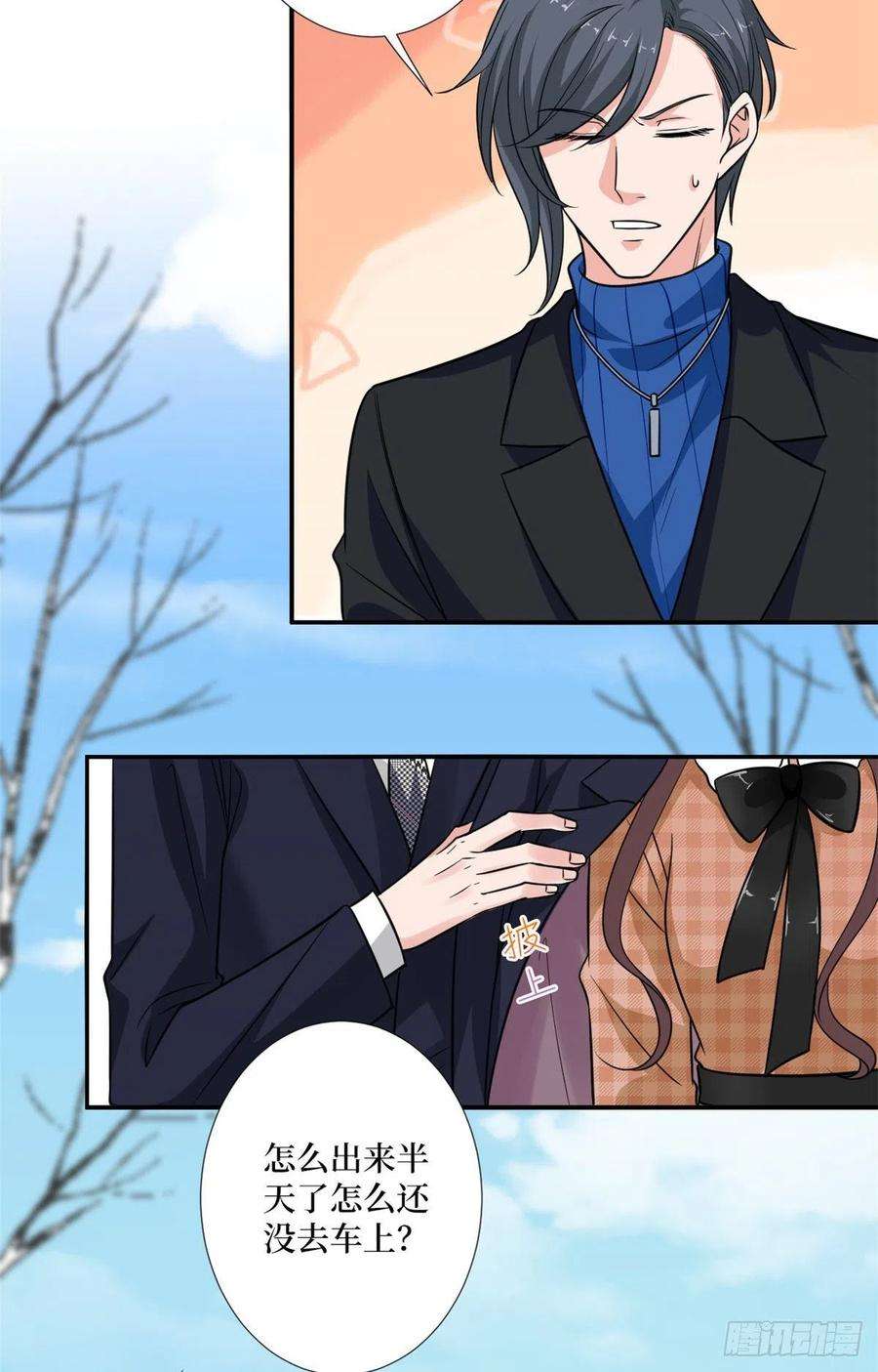 抱歉我拿的是女主剧本九十二话 摄影师的刁难