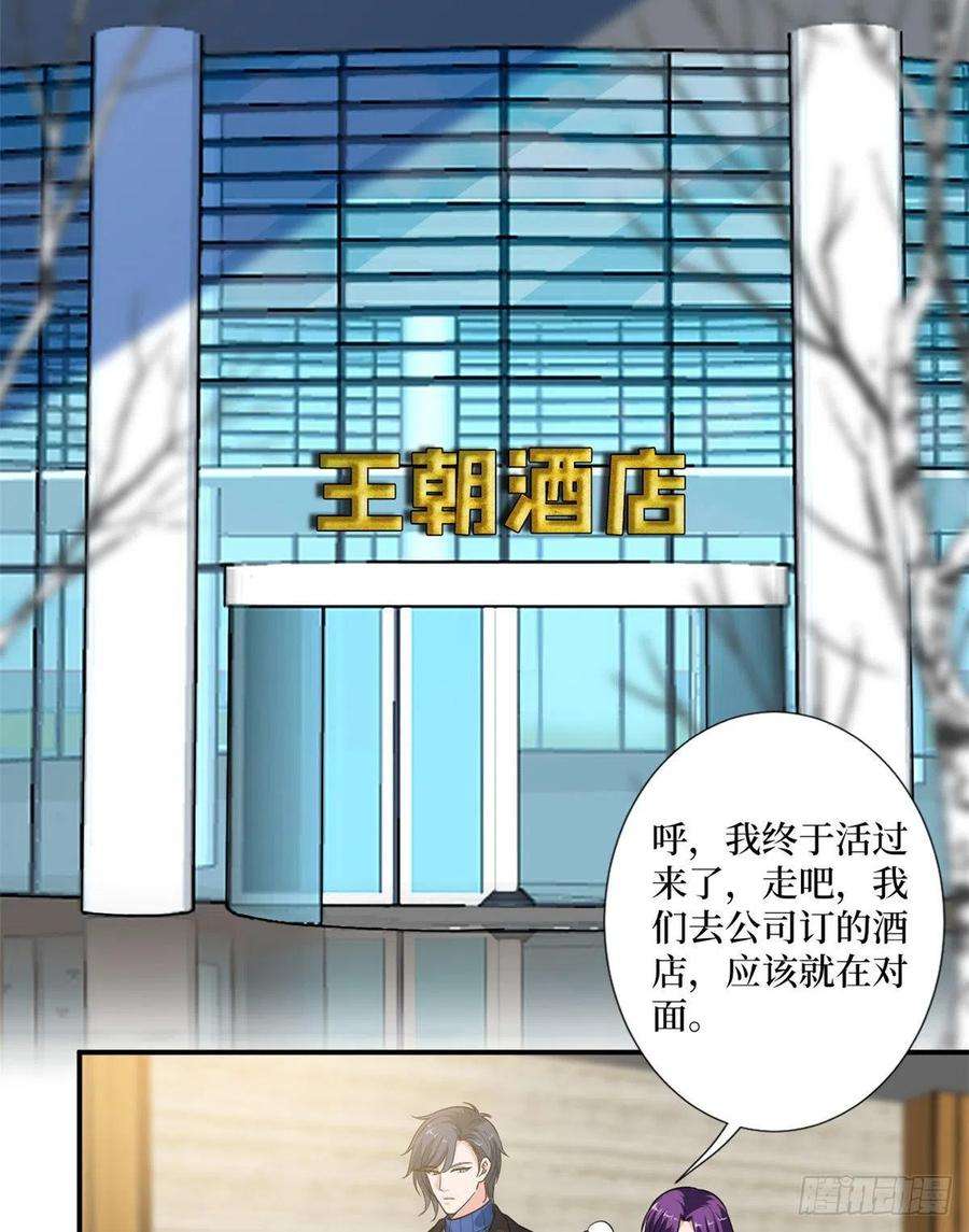 抱歉我拿的是女主剧本九十二话 摄影师的刁难