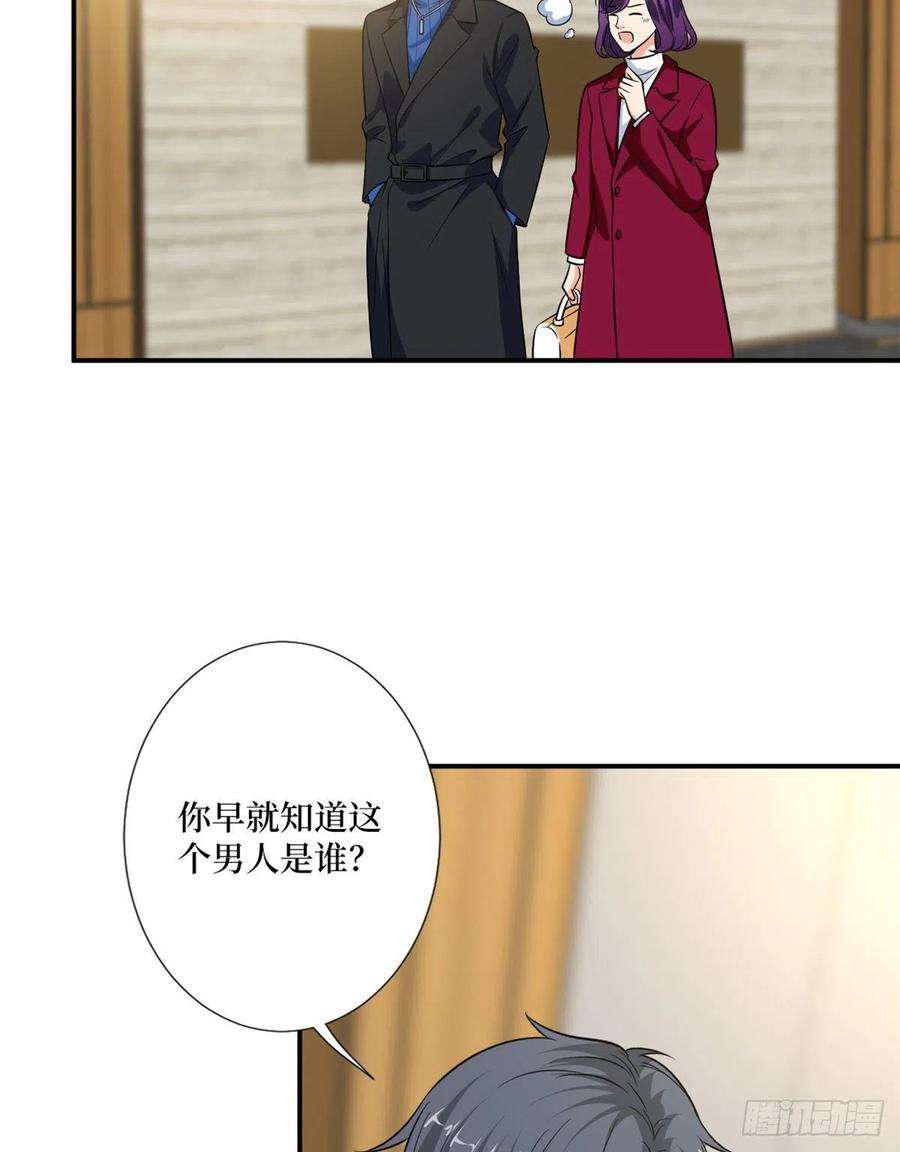 抱歉我拿的是女主剧本九十二话 摄影师的刁难