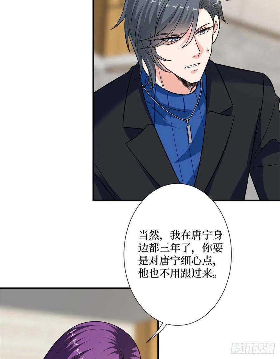 抱歉我拿的是女主剧本九十二话 摄影师的刁难