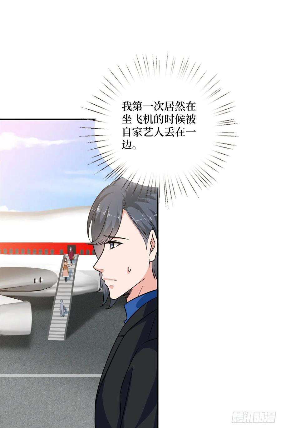 抱歉我拿的是女主剧本九十二话 摄影师的刁难