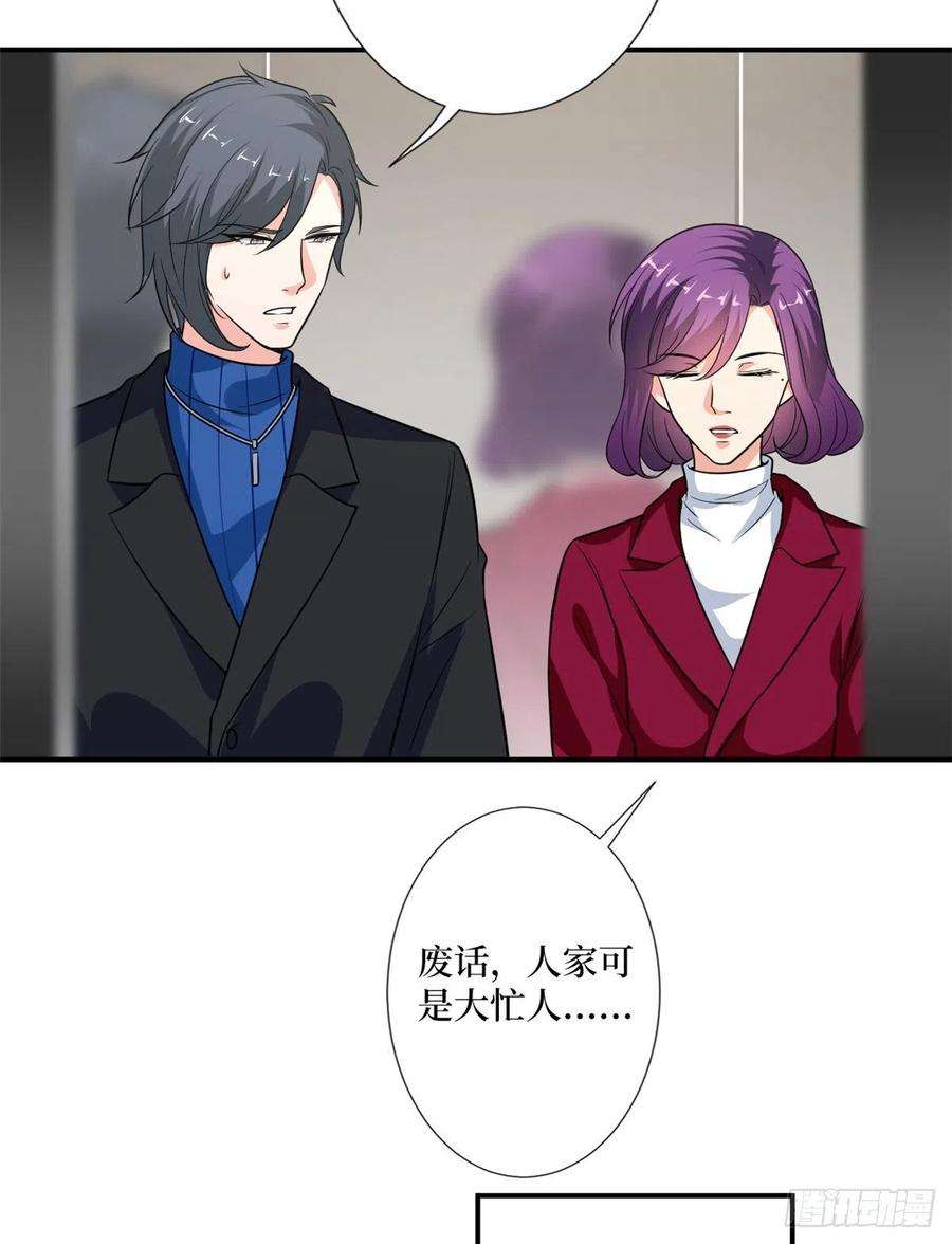 抱歉我拿的是女主剧本九十二话 摄影师的刁难