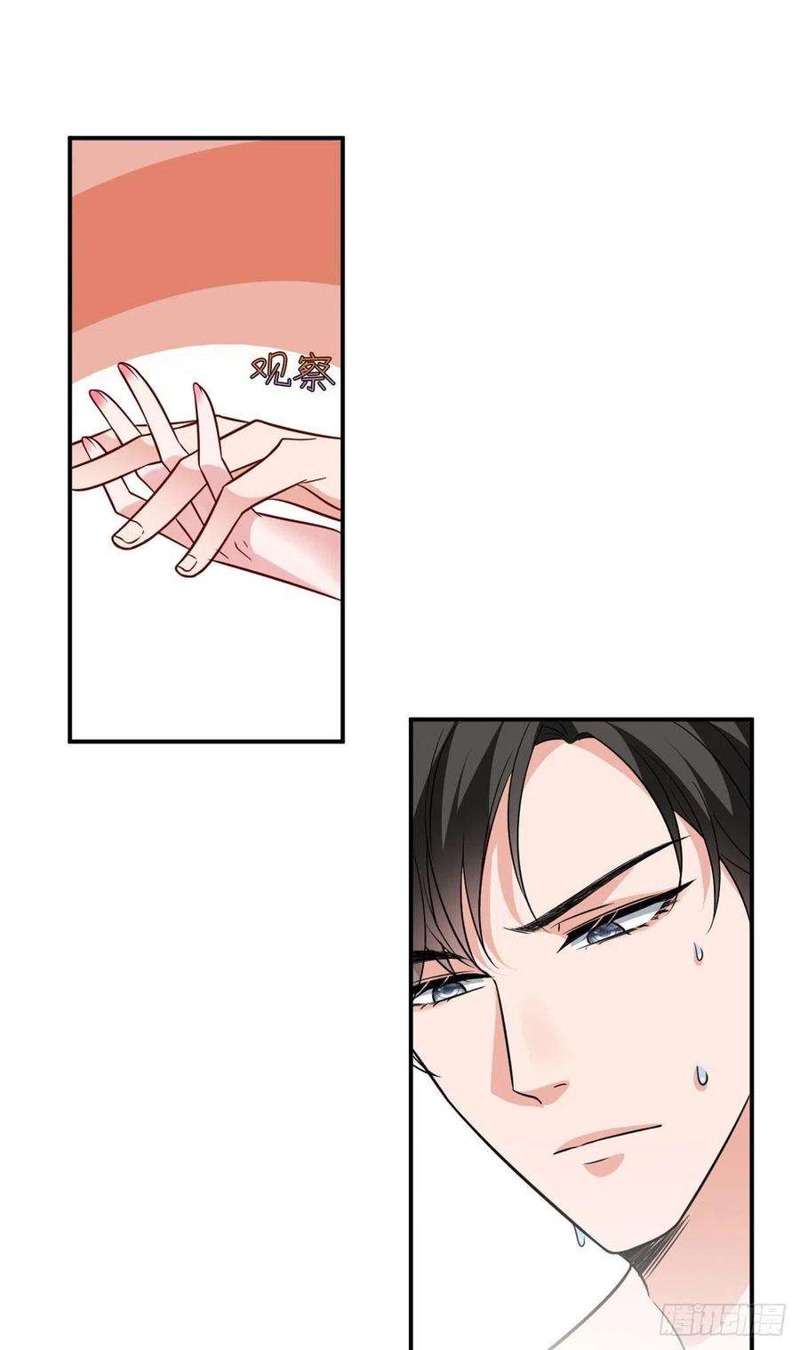 抱歉我拿的是女主剧本九十二话 摄影师的刁难