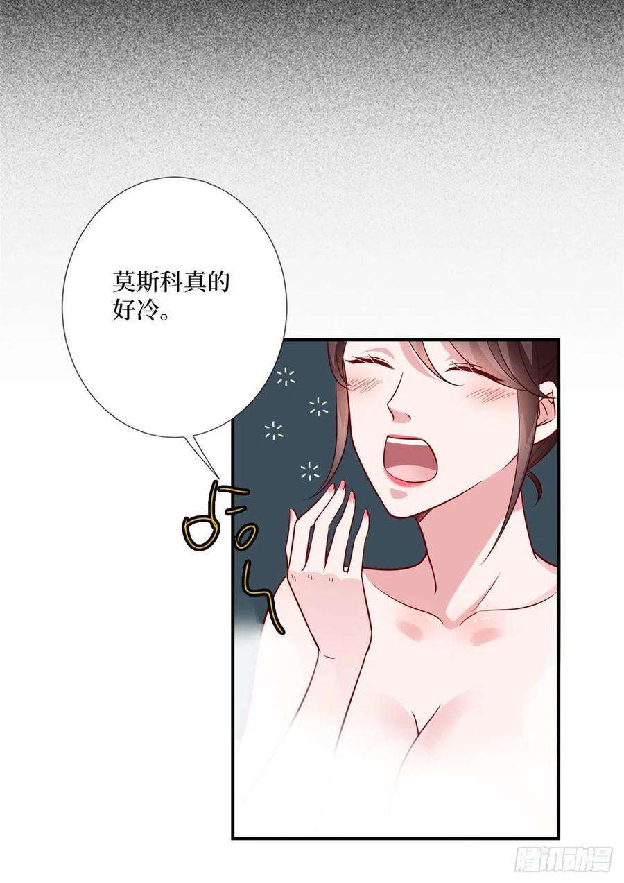 抱歉我拿的是女主剧本九十二话 摄影师的刁难