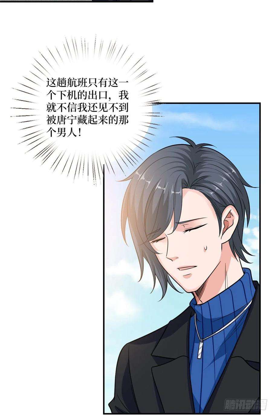 抱歉我拿的是女主剧本九十二话 摄影师的刁难