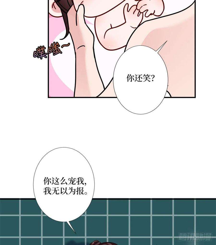 抱歉我拿的是女主剧本九十二话 摄影师的刁难