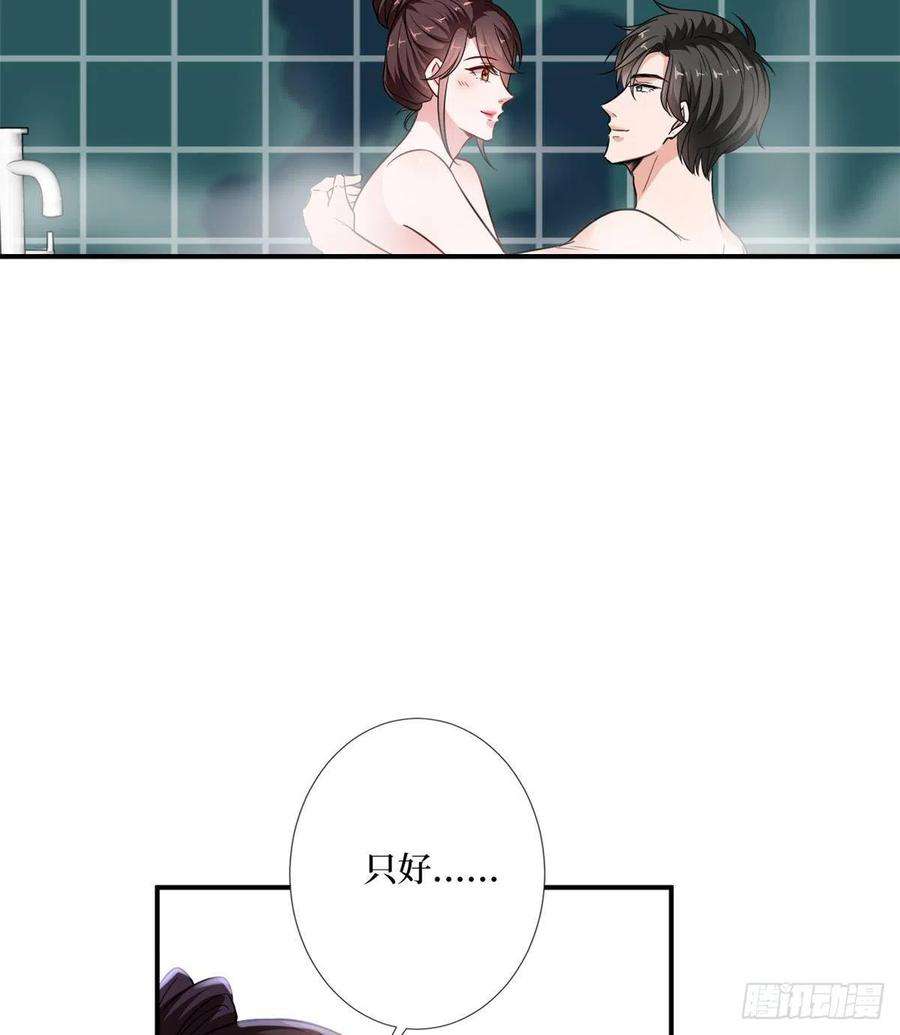 抱歉我拿的是女主剧本九十二话 摄影师的刁难