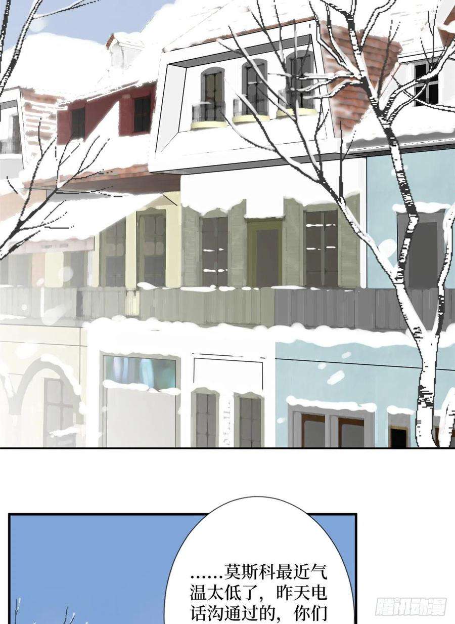 抱歉我拿的是女主剧本九十二话 摄影师的刁难