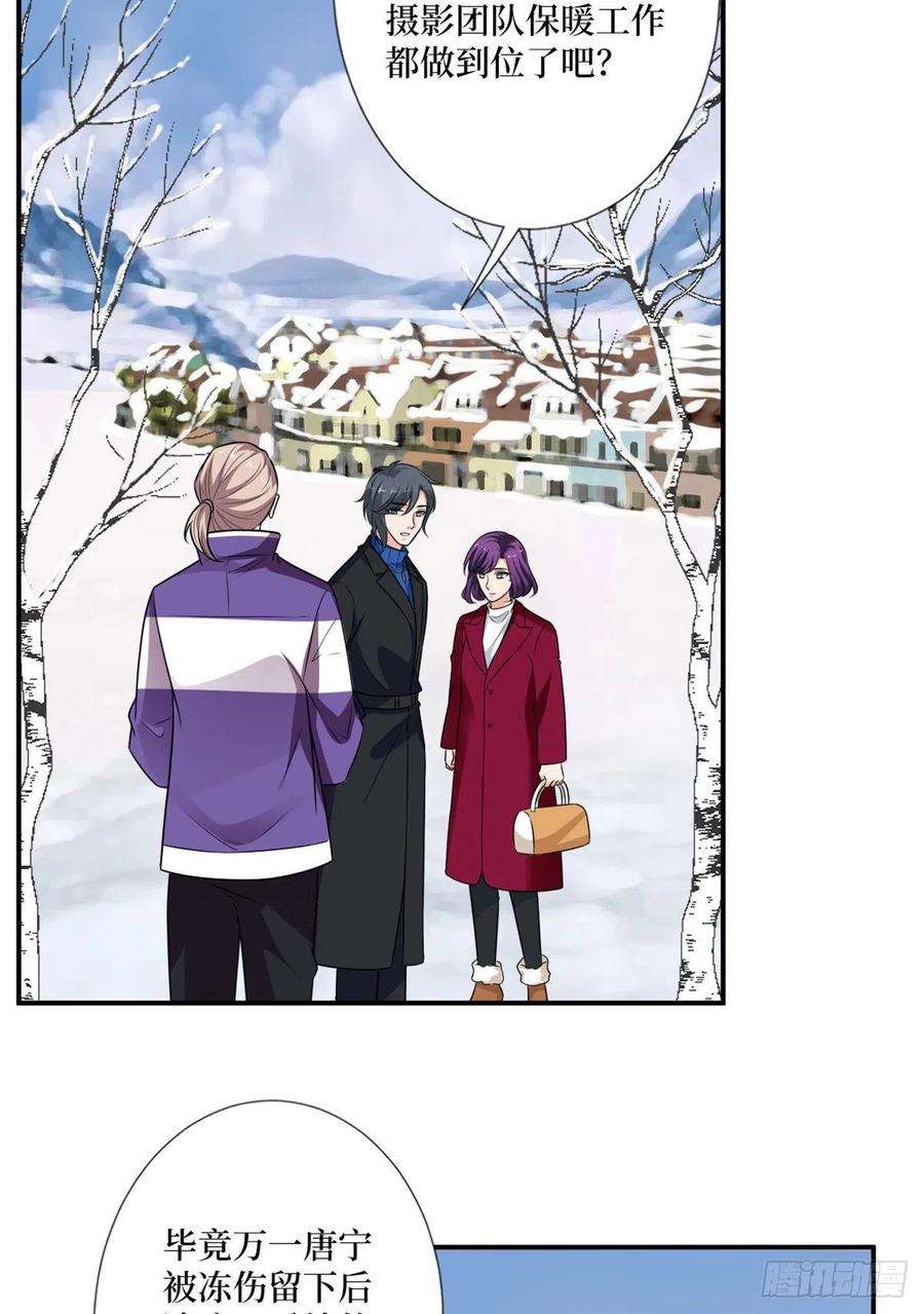 抱歉我拿的是女主剧本九十二话 摄影师的刁难