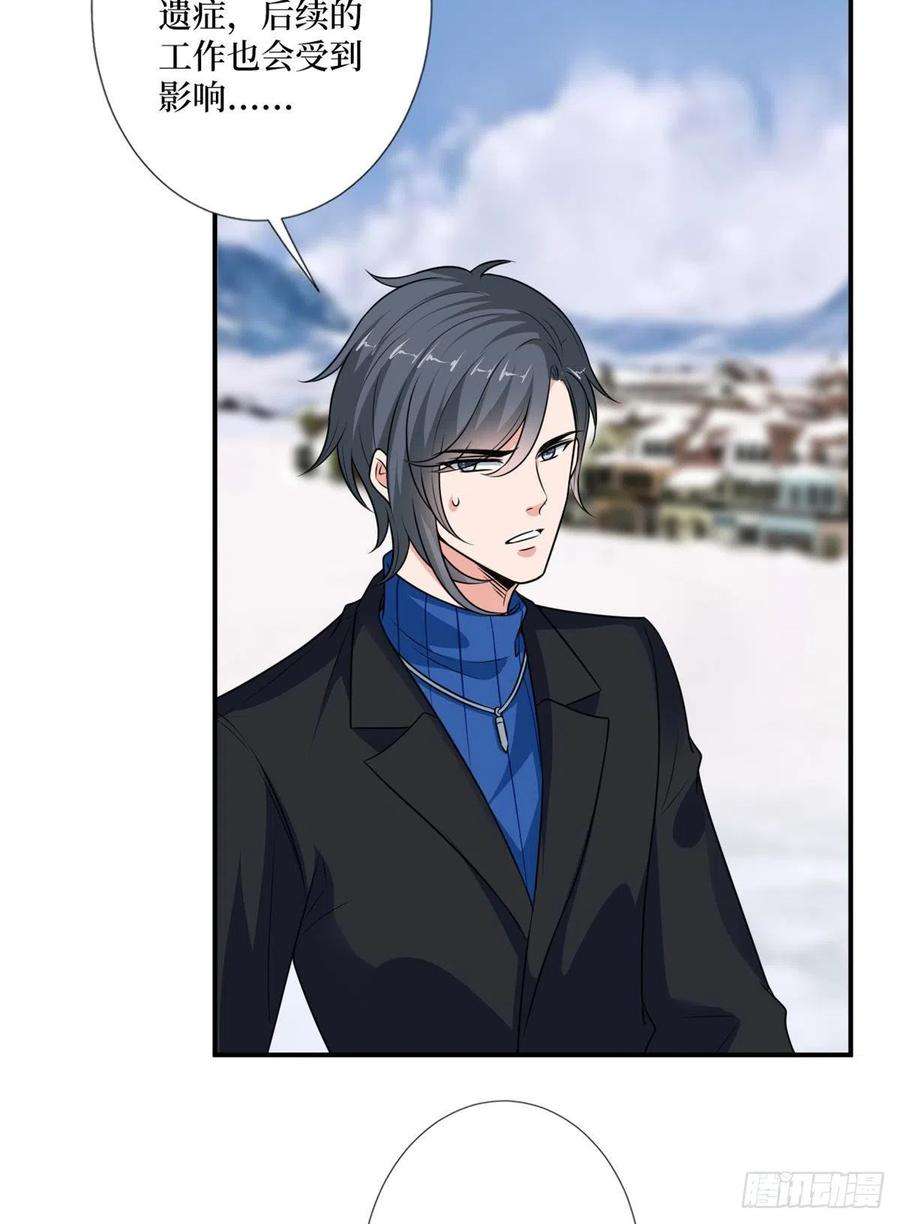 抱歉我拿的是女主剧本九十二话 摄影师的刁难