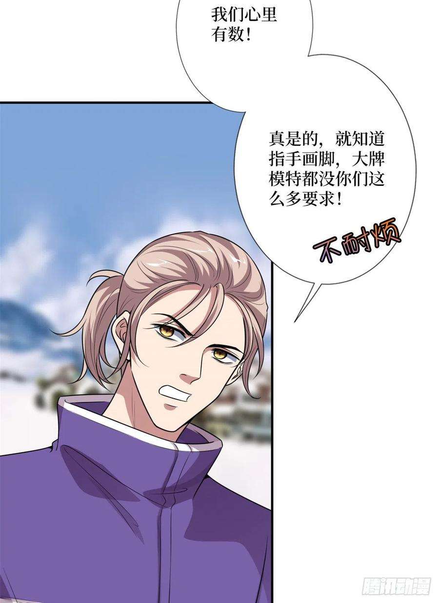 抱歉我拿的是女主剧本九十二话 摄影师的刁难