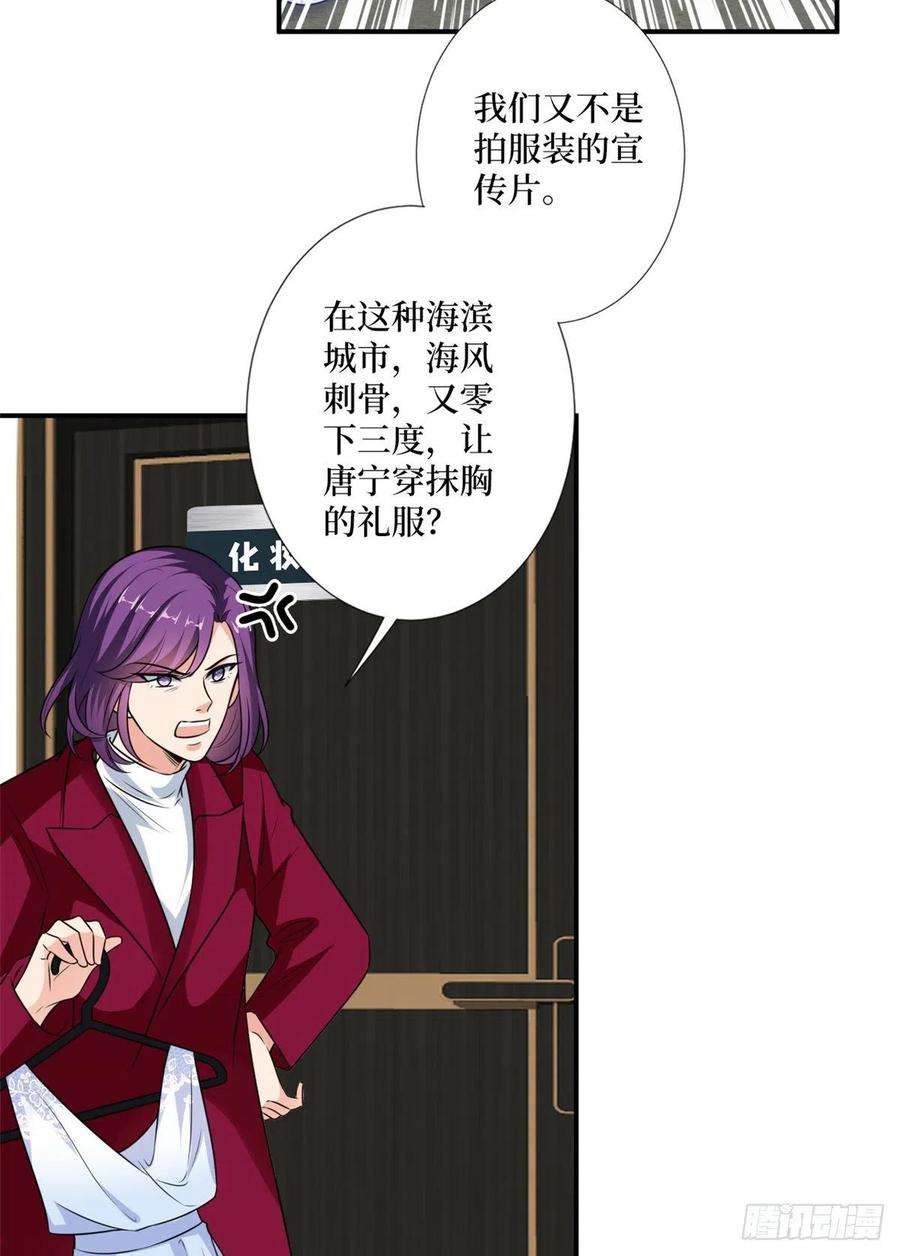 抱歉我拿的是女主剧本九十二话 摄影师的刁难