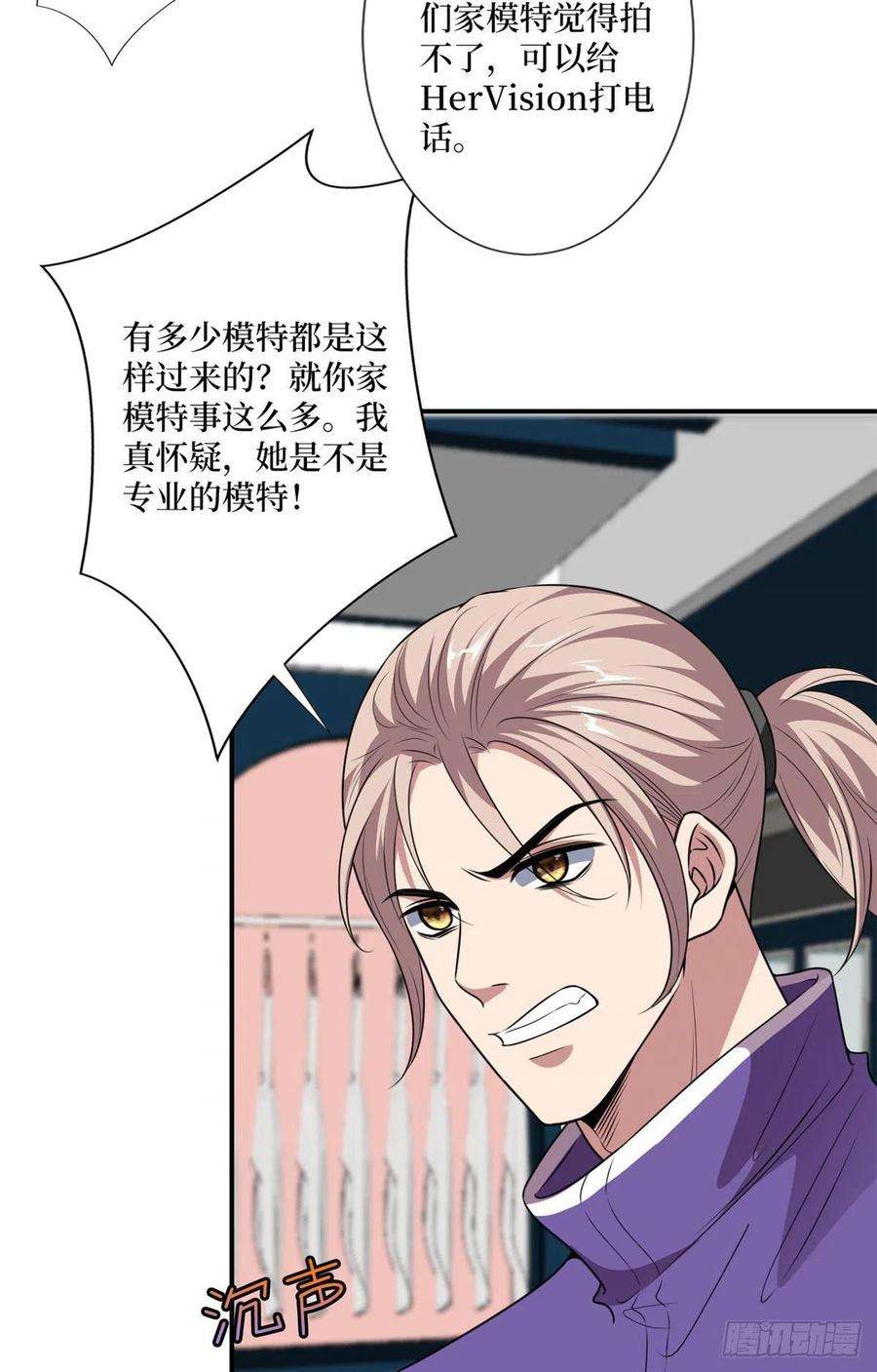 抱歉我拿的是女主剧本九十二话 摄影师的刁难