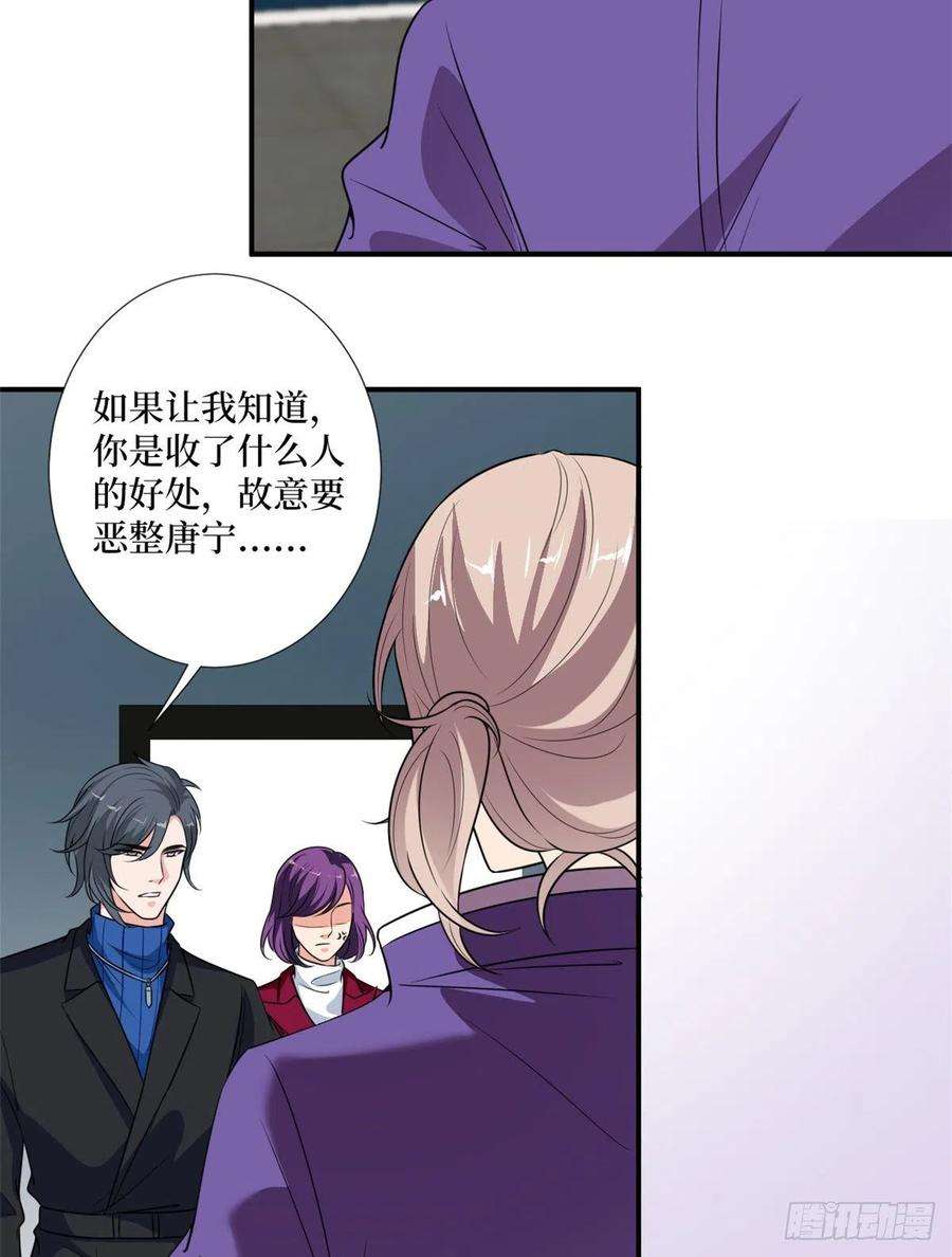 抱歉我拿的是女主剧本九十二话 摄影师的刁难