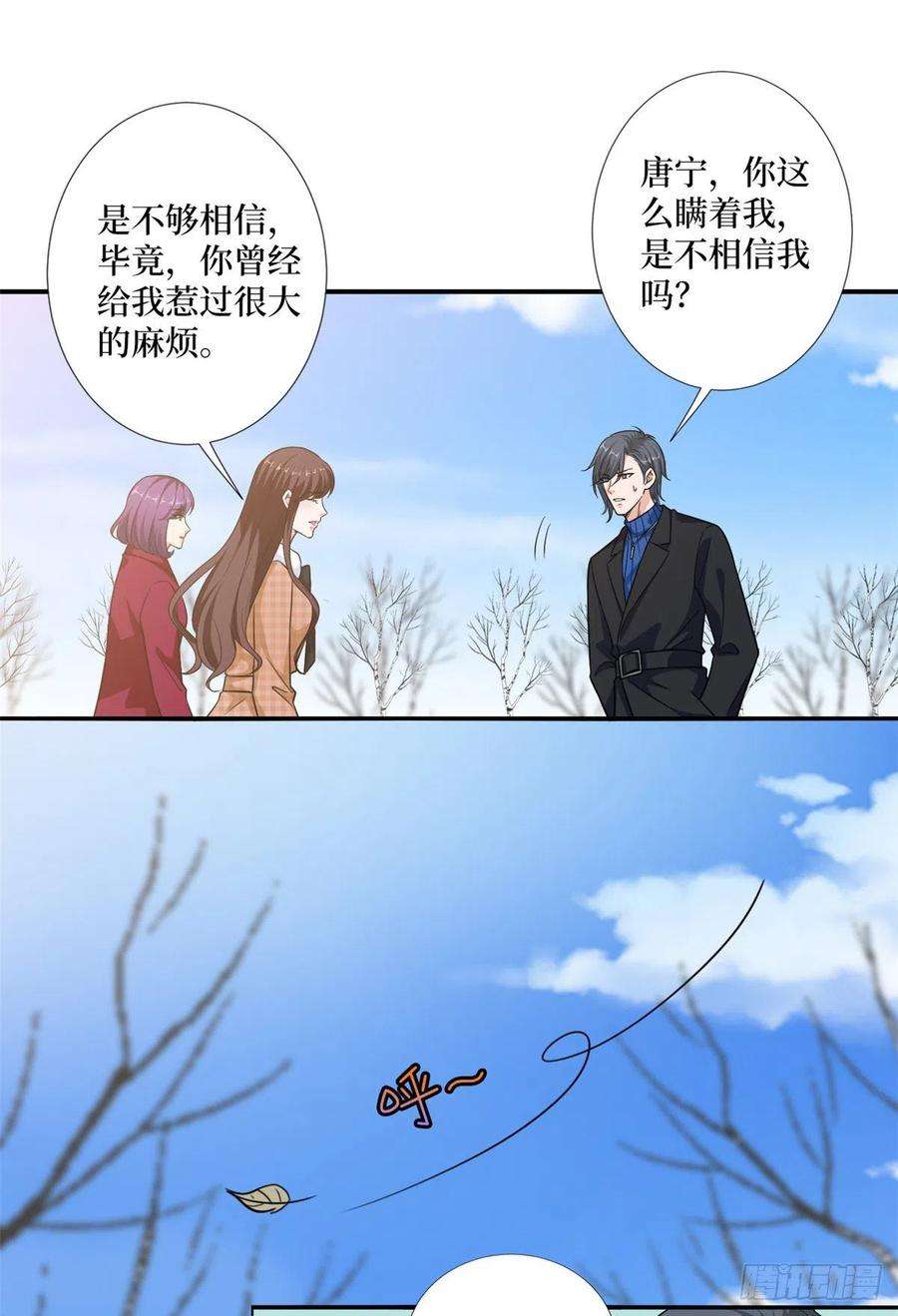 抱歉我拿的是女主剧本九十二话 摄影师的刁难