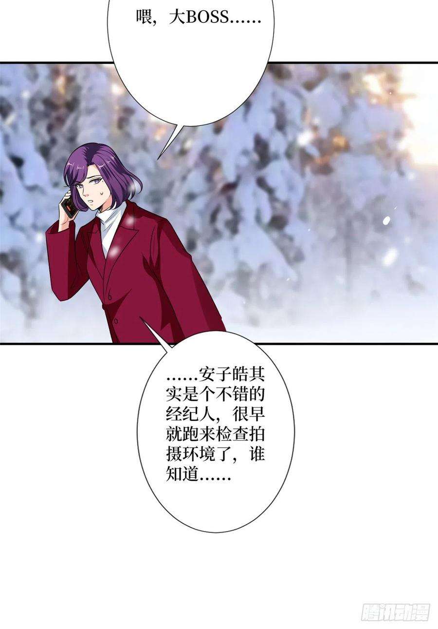 抱歉我拿的是女主剧本九十三话 得罪摄影师