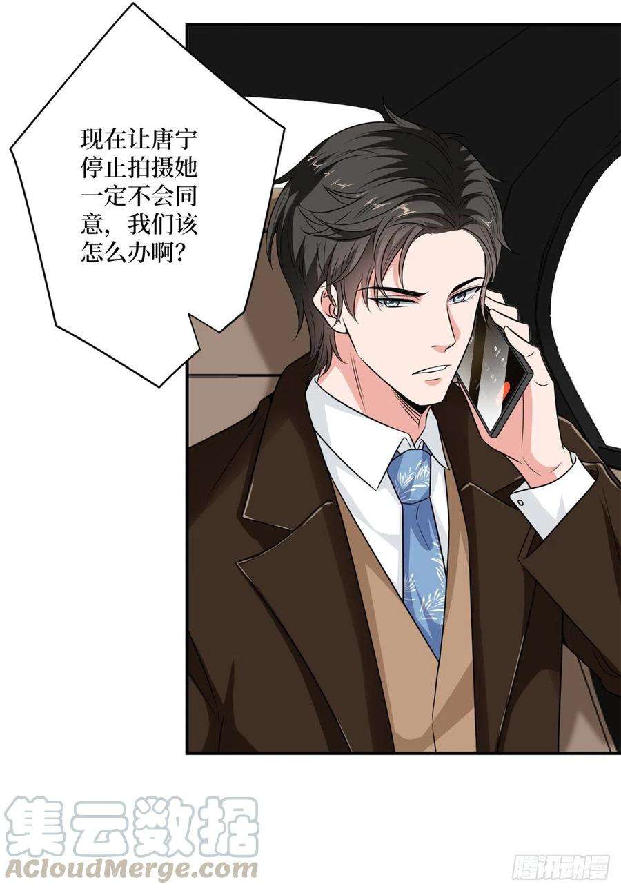 抱歉我拿的是女主剧本九十三话 得罪摄影师