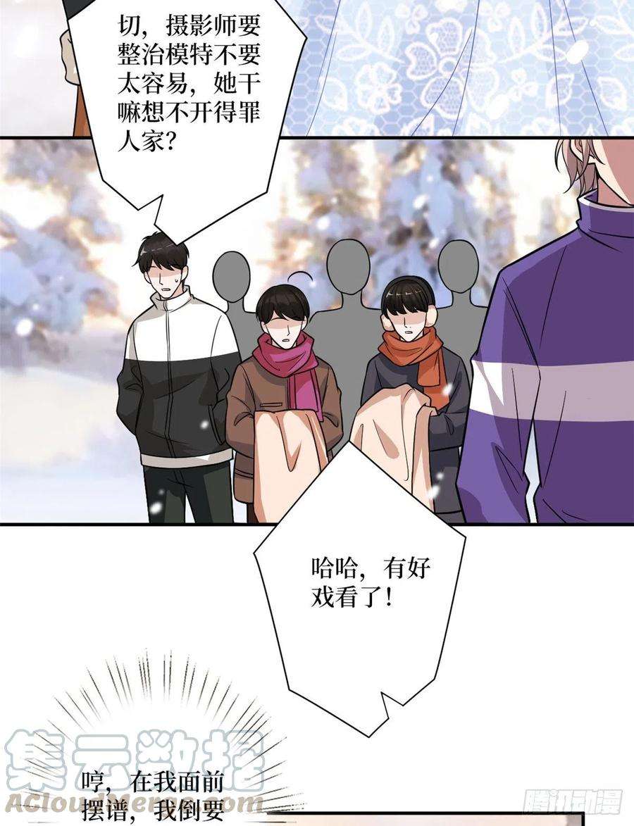 抱歉我拿的是女主剧本九十三话 得罪摄影师