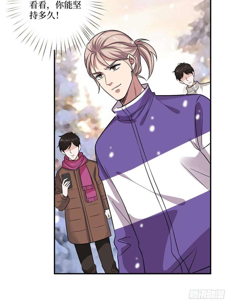 抱歉我拿的是女主剧本九十三话 得罪摄影师