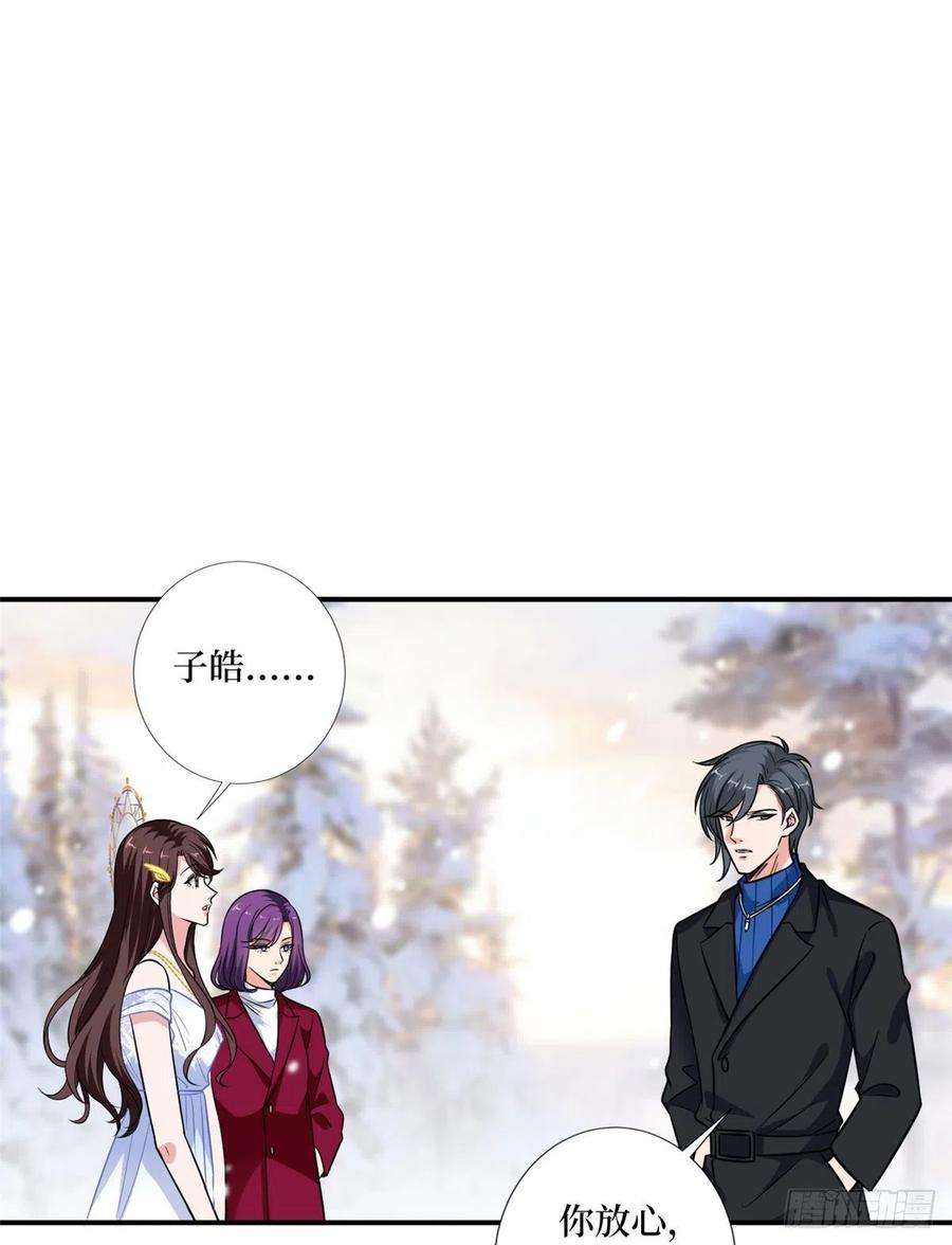 抱歉我拿的是女主剧本九十三话 得罪摄影师