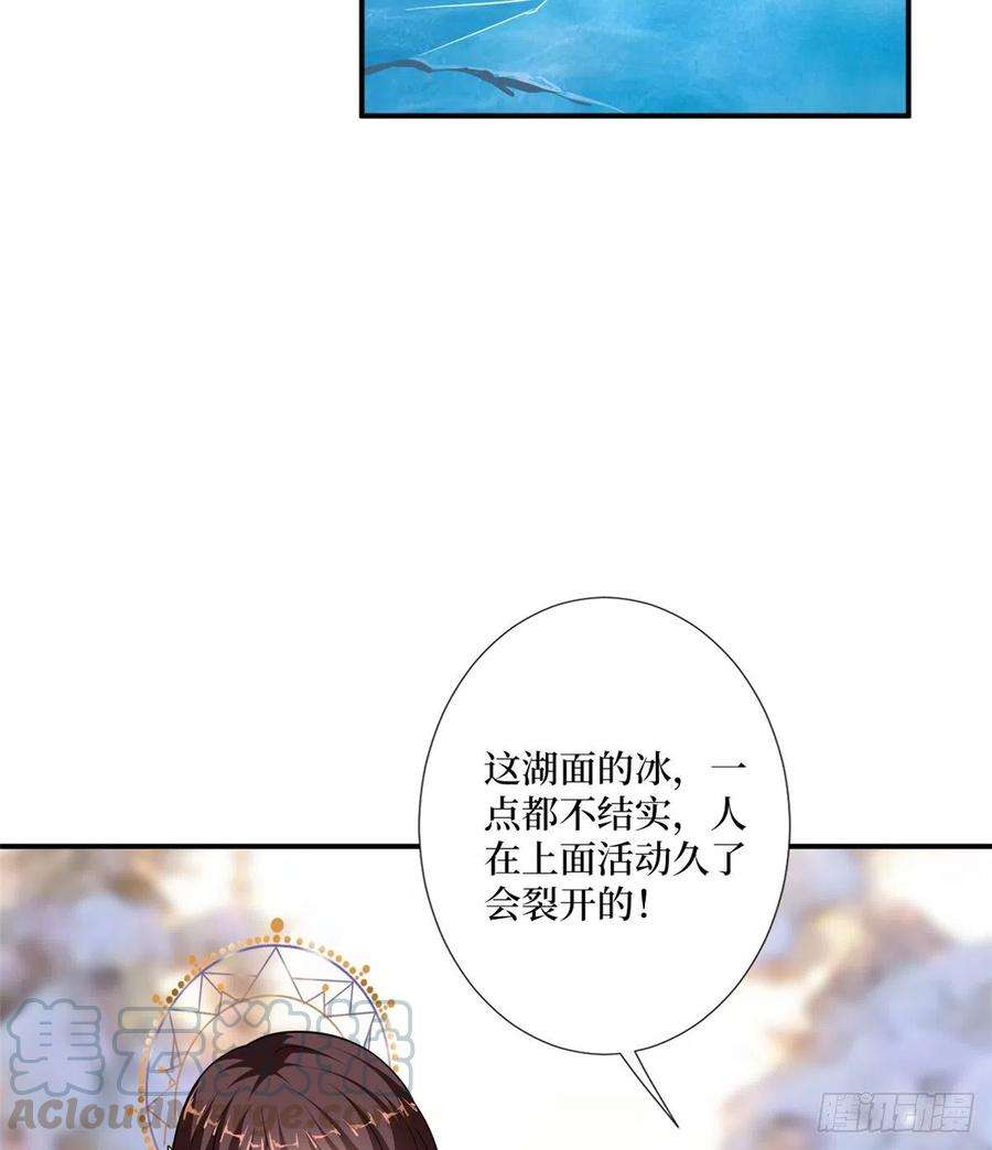 抱歉我拿的是女主剧本九十三话 得罪摄影师