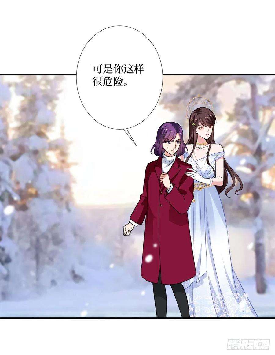 抱歉我拿的是女主剧本九十三话 得罪摄影师