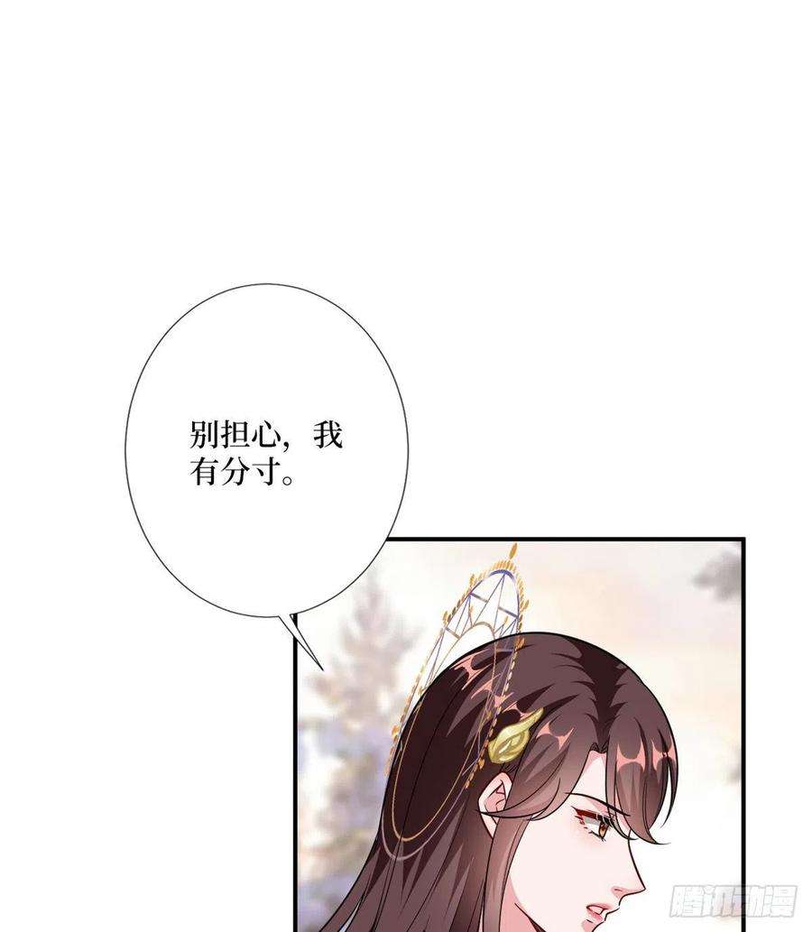 抱歉我拿的是女主剧本九十三话 得罪摄影师