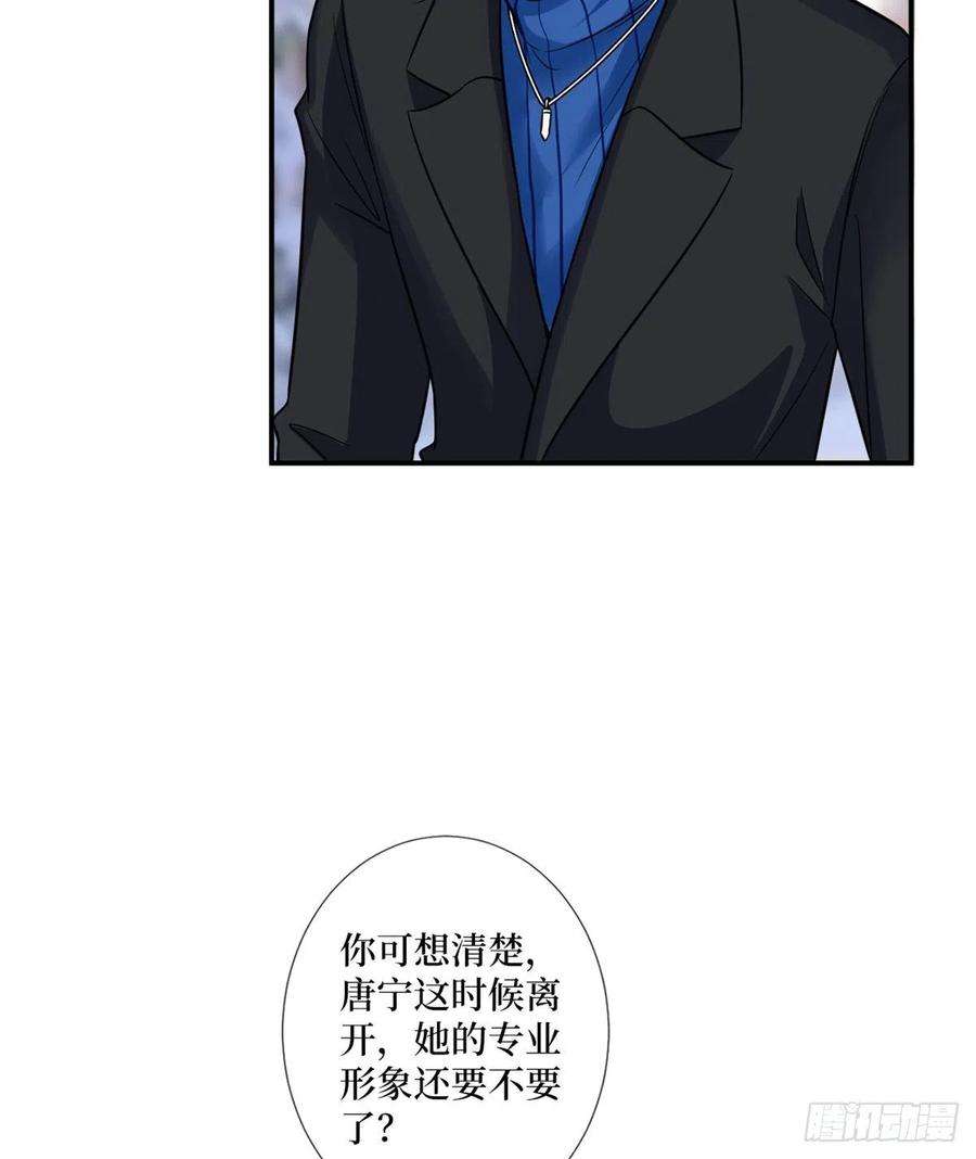 抱歉我拿的是女主剧本九十三话 得罪摄影师