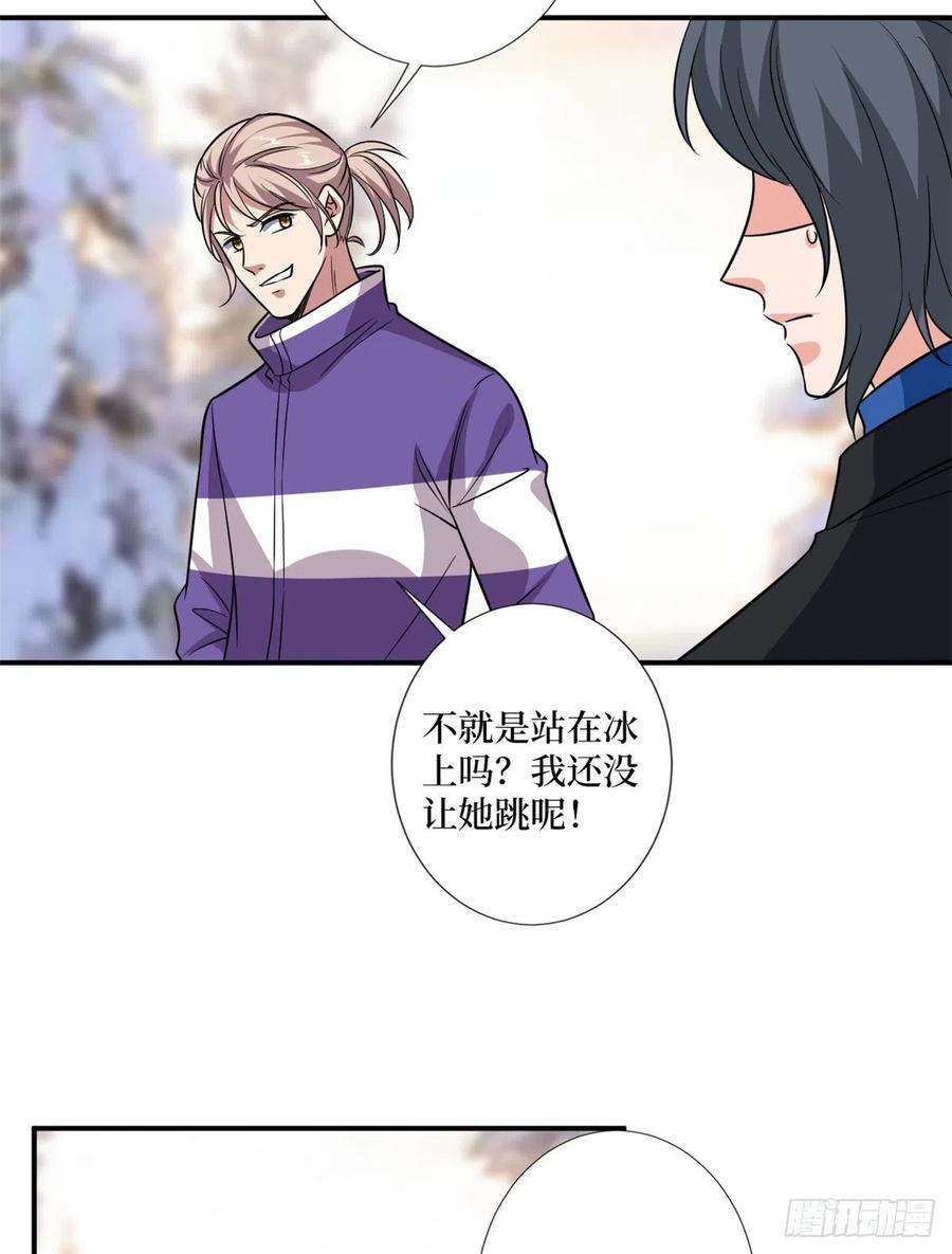 抱歉我拿的是女主剧本九十三话 得罪摄影师