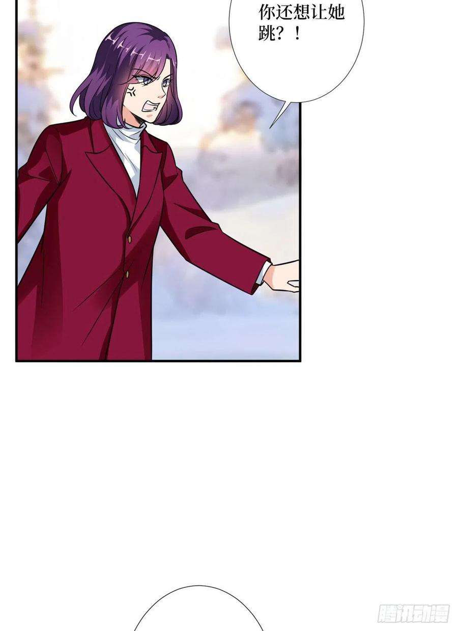 抱歉我拿的是女主剧本九十三话 得罪摄影师