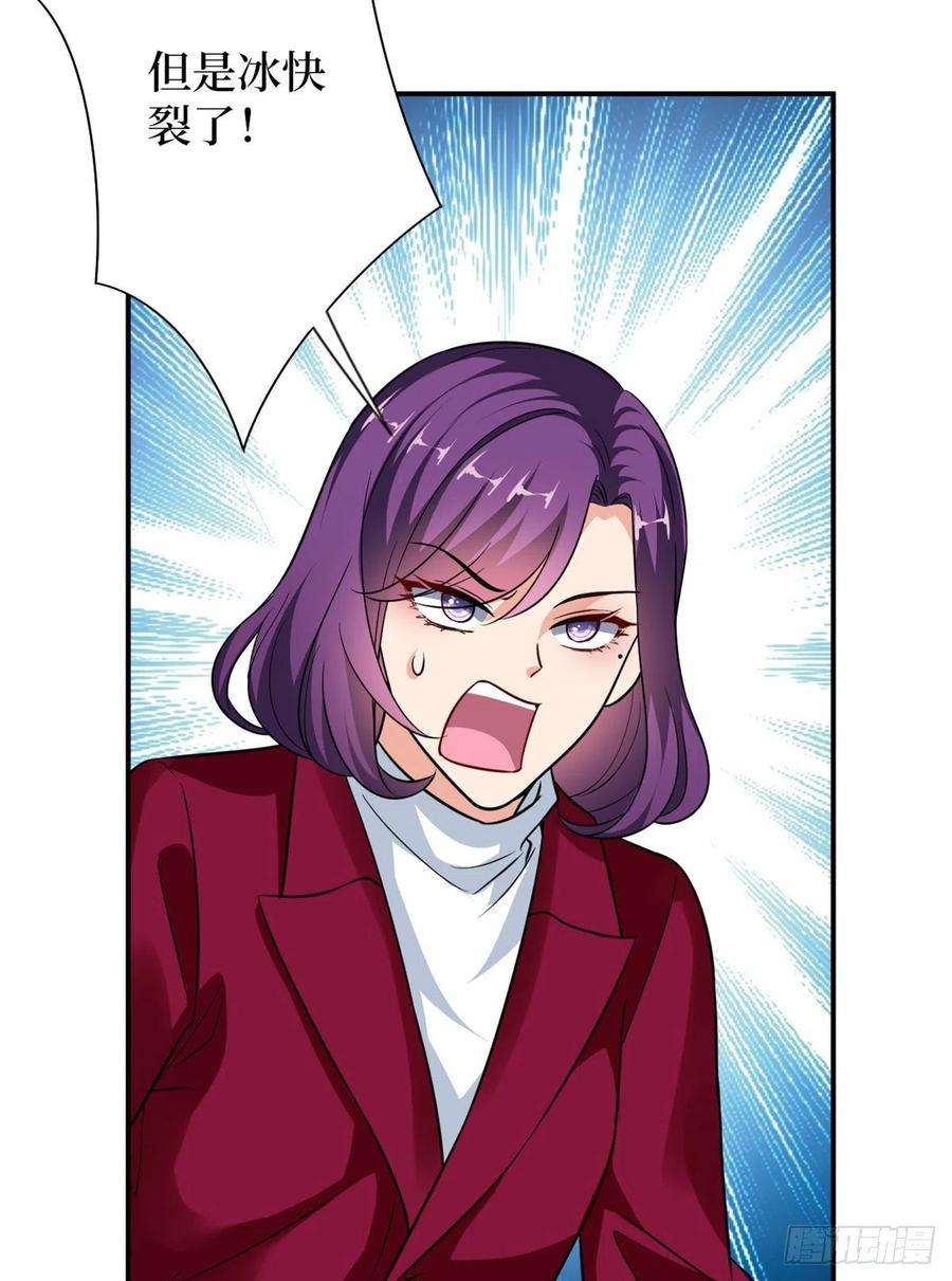 抱歉我拿的是女主剧本九十三话 得罪摄影师