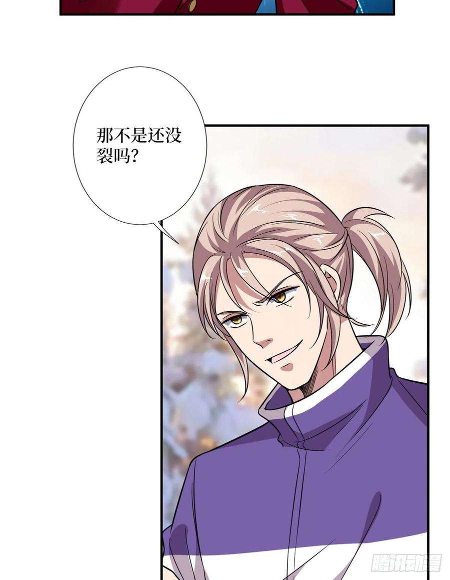 抱歉我拿的是女主剧本九十三话 得罪摄影师