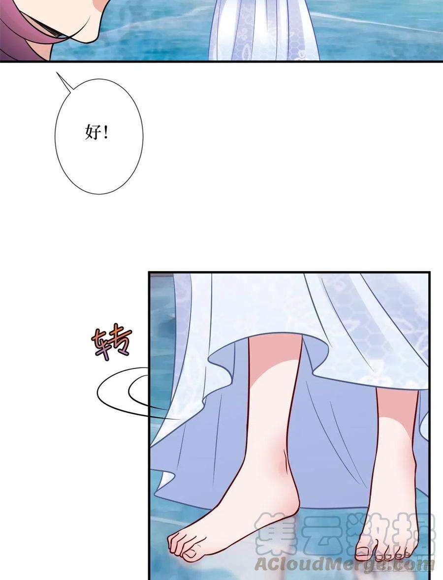 抱歉我拿的是女主剧本九十三话 得罪摄影师