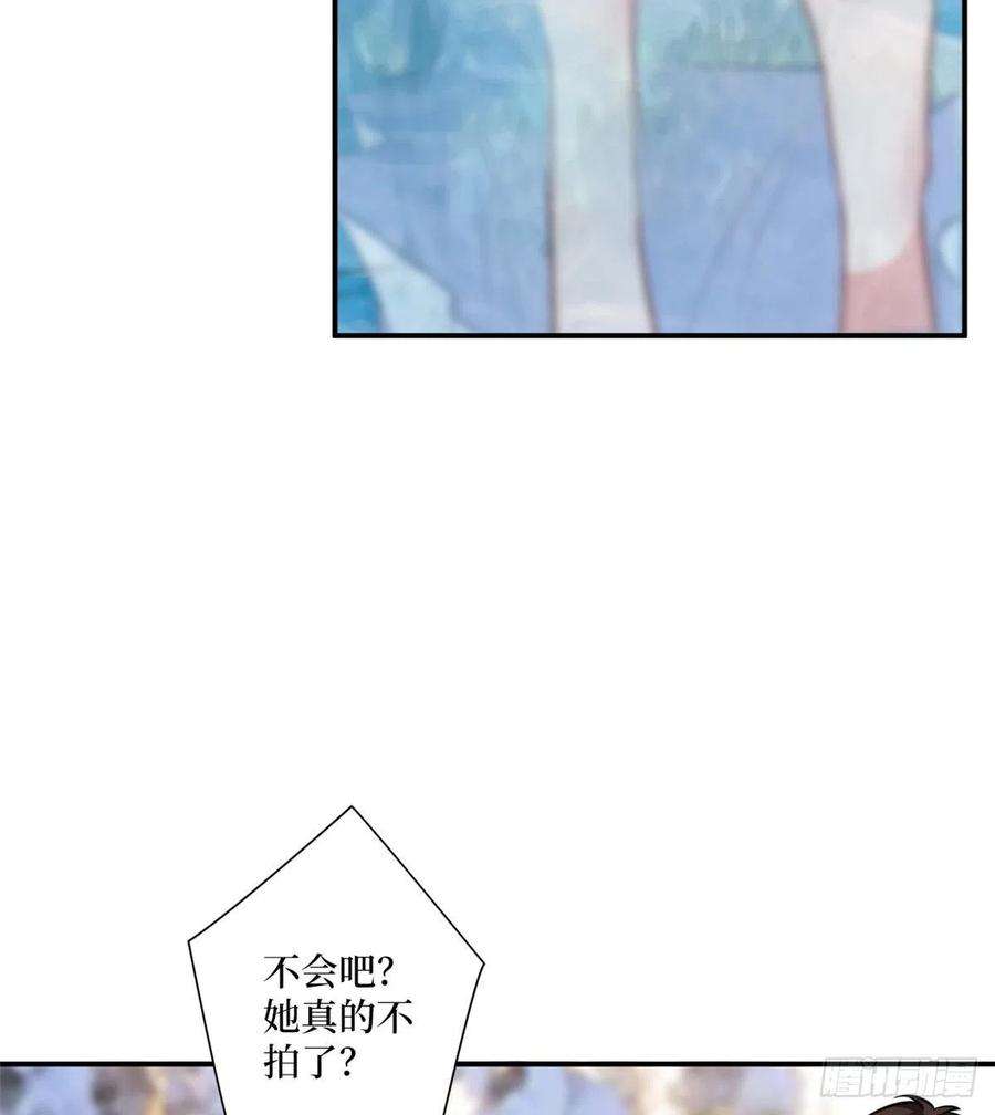 抱歉我拿的是女主剧本九十三话 得罪摄影师