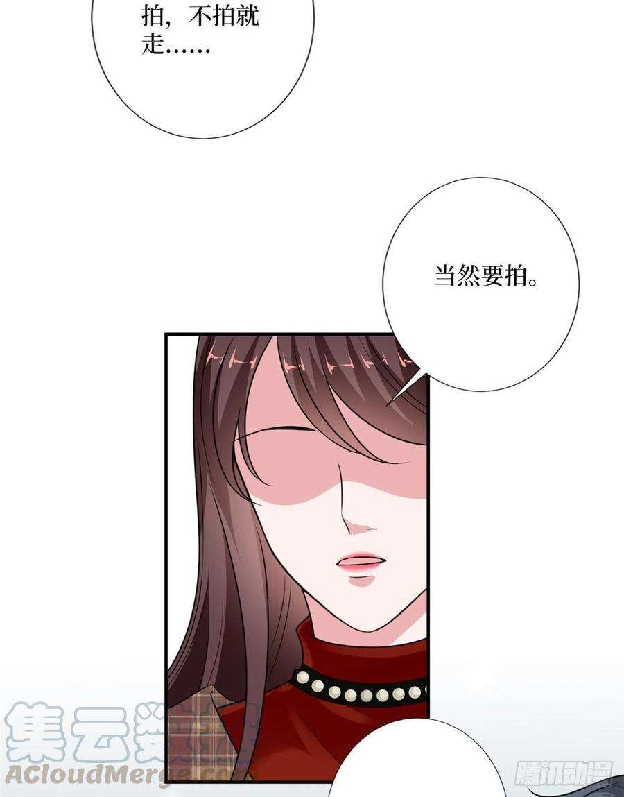 抱歉我拿的是女主剧本九十三话 得罪摄影师