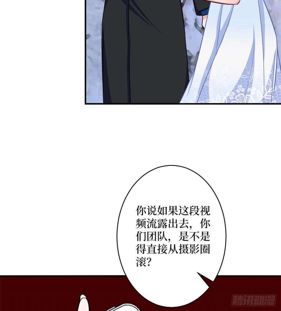 抱歉我拿的是女主剧本九十三话 得罪摄影师