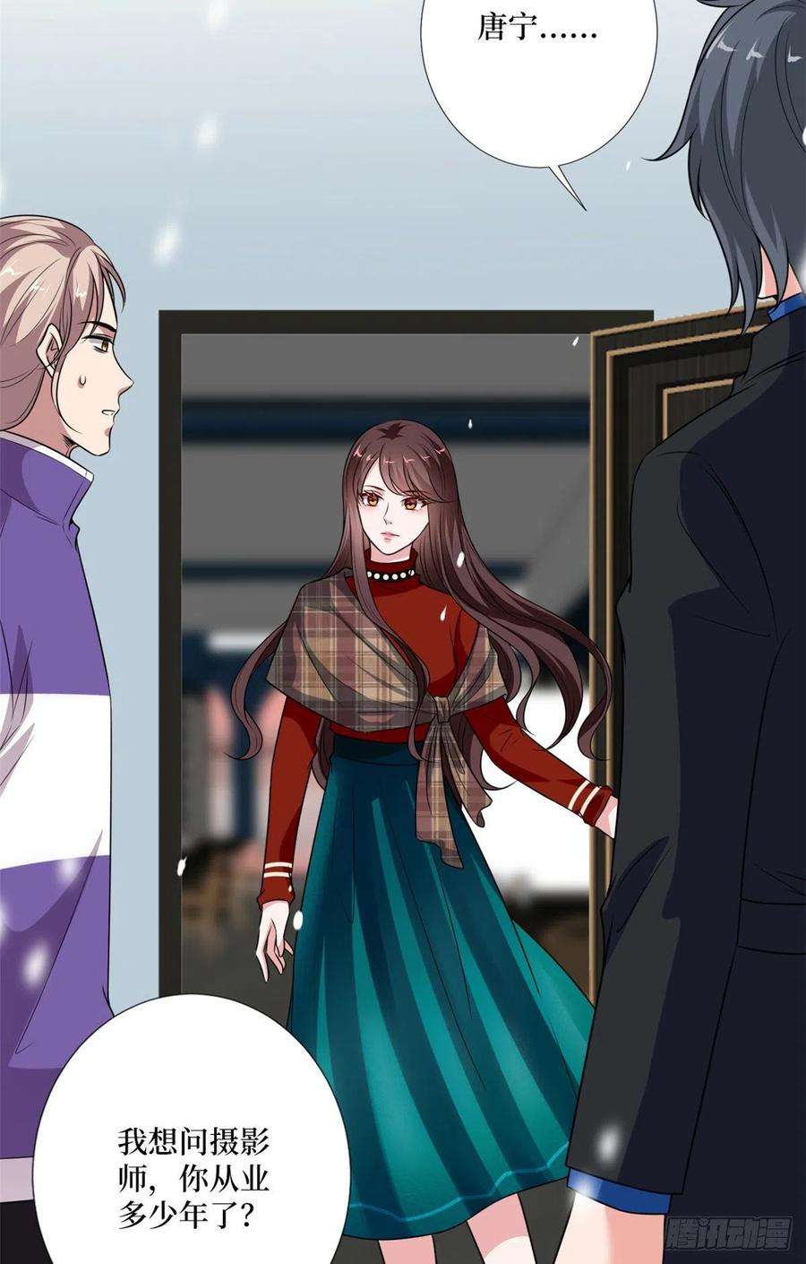 抱歉我拿的是女主剧本九十三话 得罪摄影师