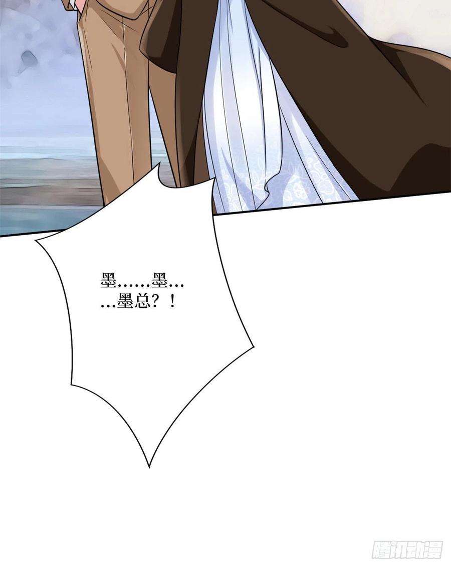 抱歉我拿的是女主剧本九十三话 得罪摄影师